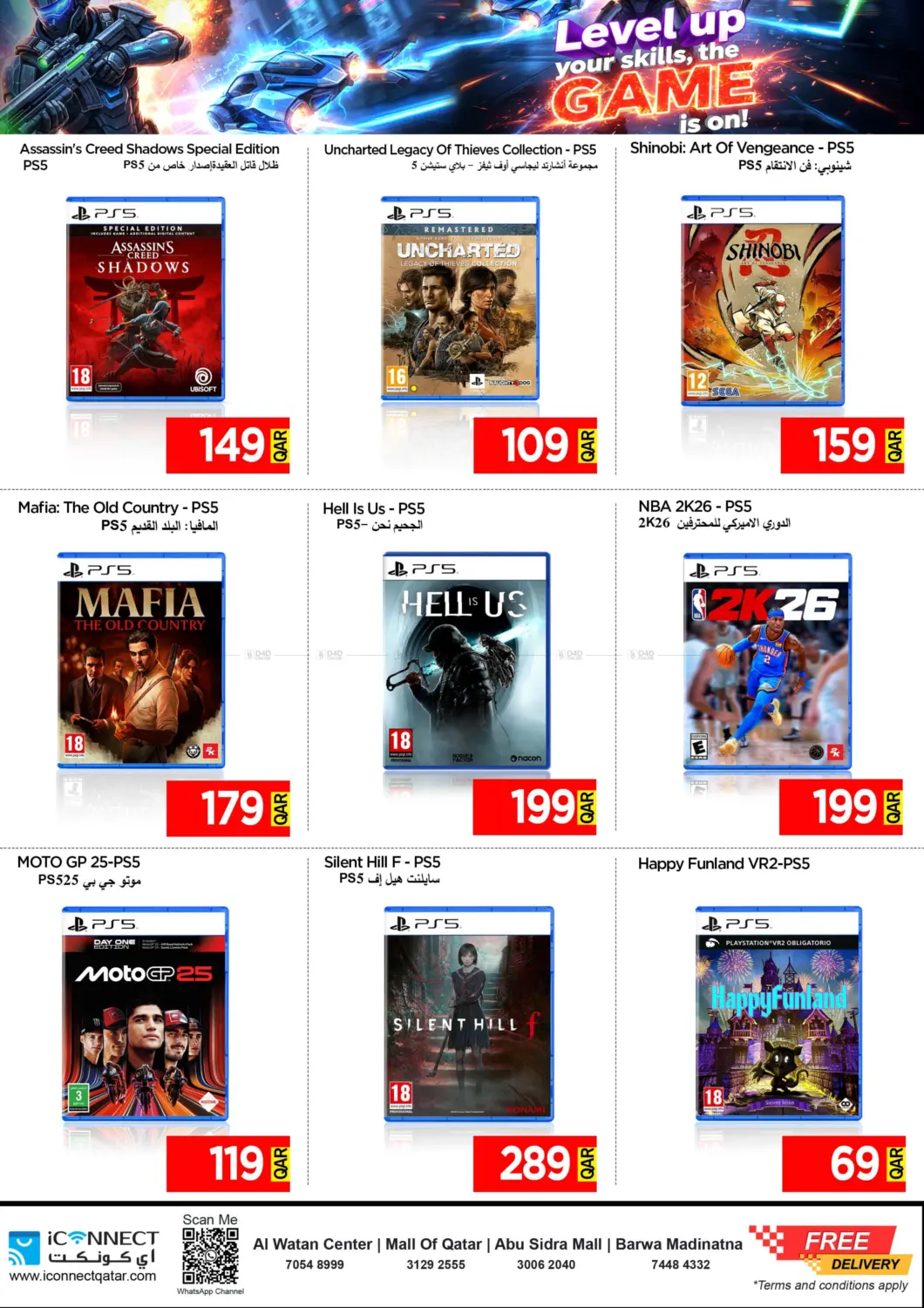 صفحة رقم 25 من Level Up Your Skill,Game Is On! في آي كونكت