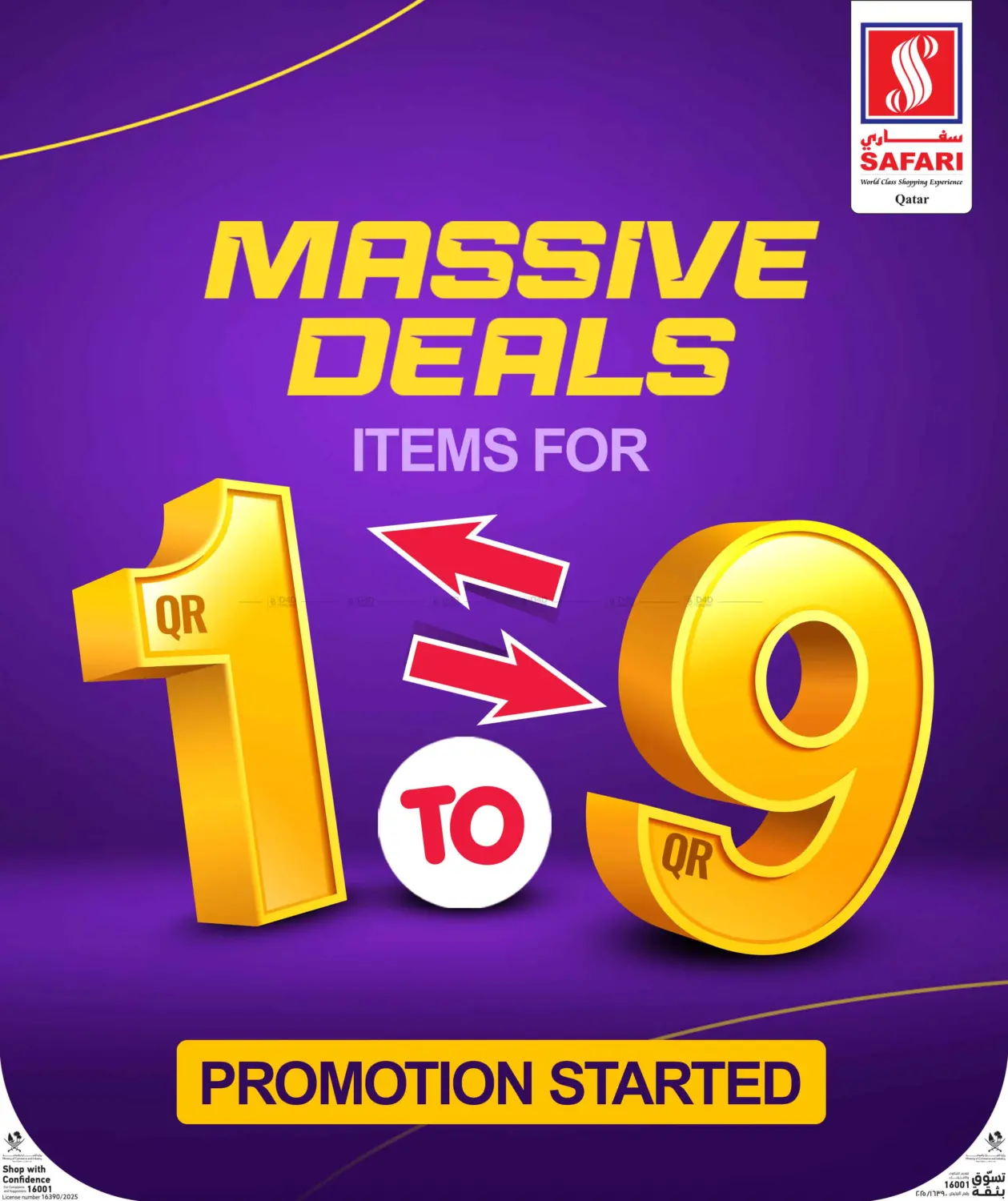 صفحة رقم 10 من Weekend Deals في سفاري هايبر ماركت