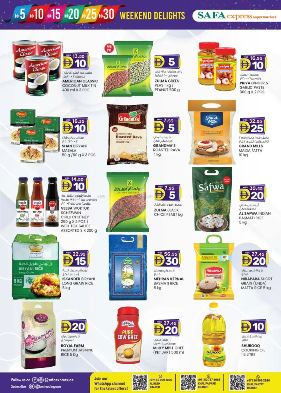 صفحة رقم 6 من Abudhabi في صفا اكسبريس سوبرماركت