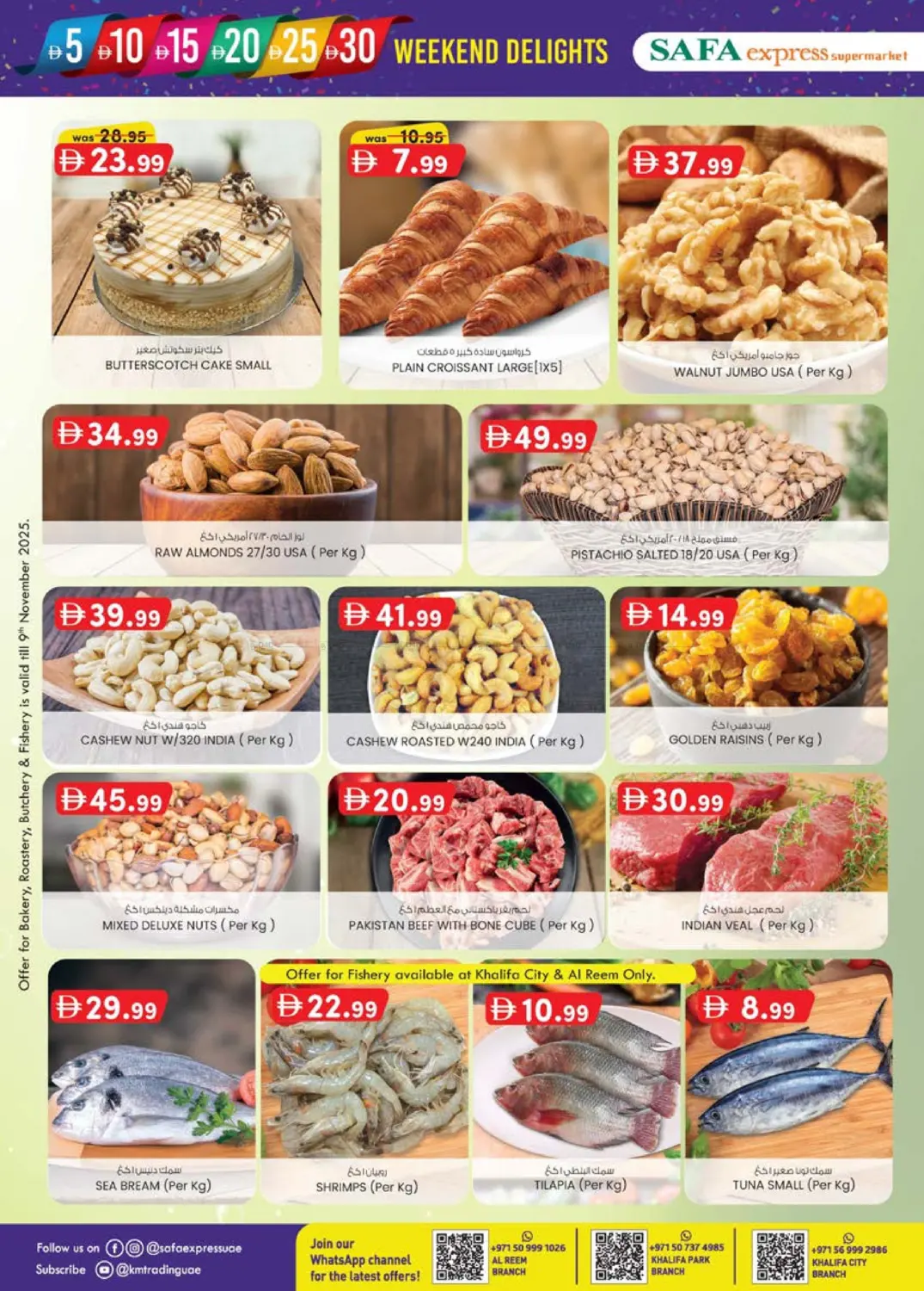 صفحة رقم 8 من Abudhabi في صفا اكسبريس سوبرماركت