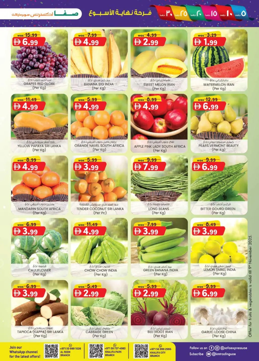 صفحة رقم 9 من Abudhabi في صفا اكسبريس سوبرماركت