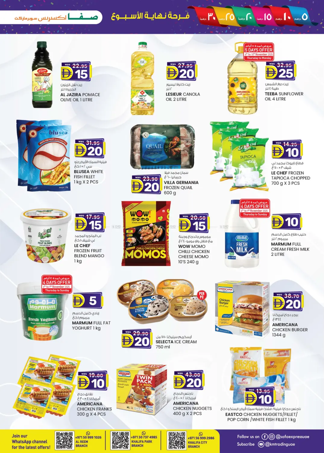 صفحة رقم 7 من Abudhabi في صفا اكسبريس سوبرماركت