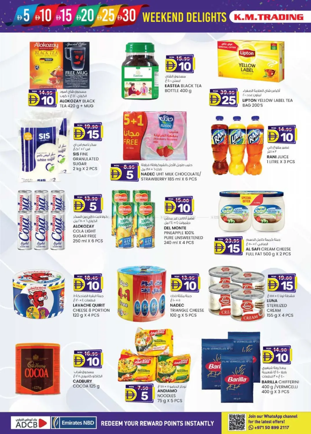 صفحة رقم 24 من Abudhabi في ك. الم. للتجارة