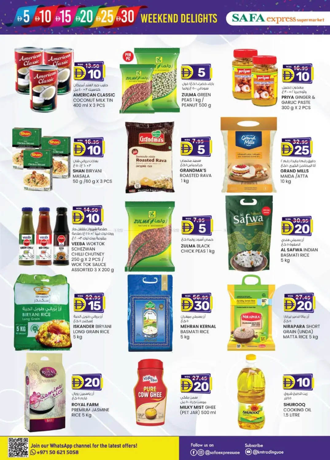 صفحة رقم 6 من Abudhabi في صفا اكسبريس سوبرماركت