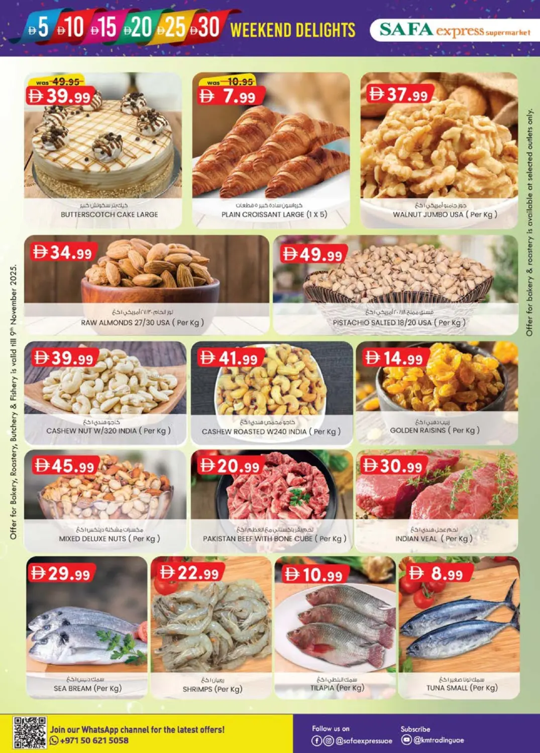 صفحة رقم 8 من Abudhabi في صفا اكسبريس سوبرماركت