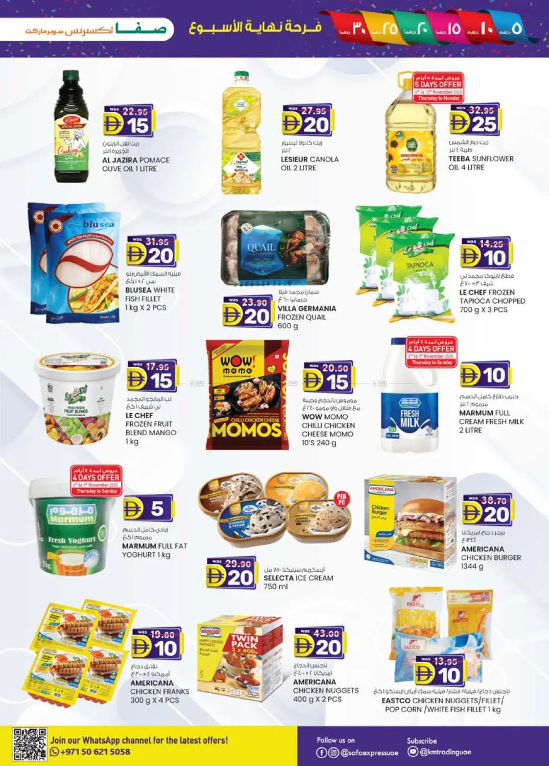 صفحة رقم 7 من Abudhabi في صفا اكسبريس سوبرماركت