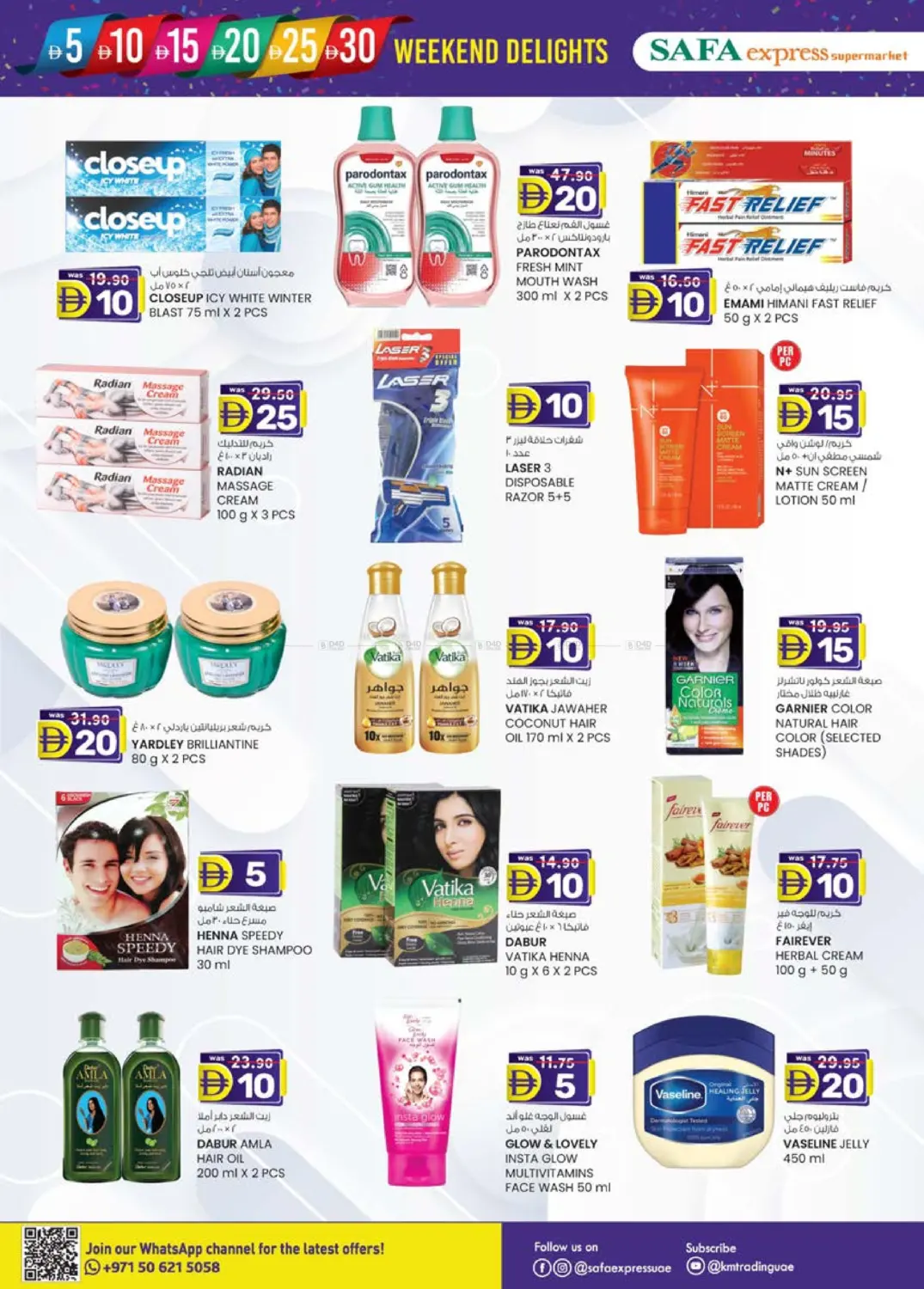 صفحة رقم 14 من Abudhabi في صفا اكسبريس سوبرماركت