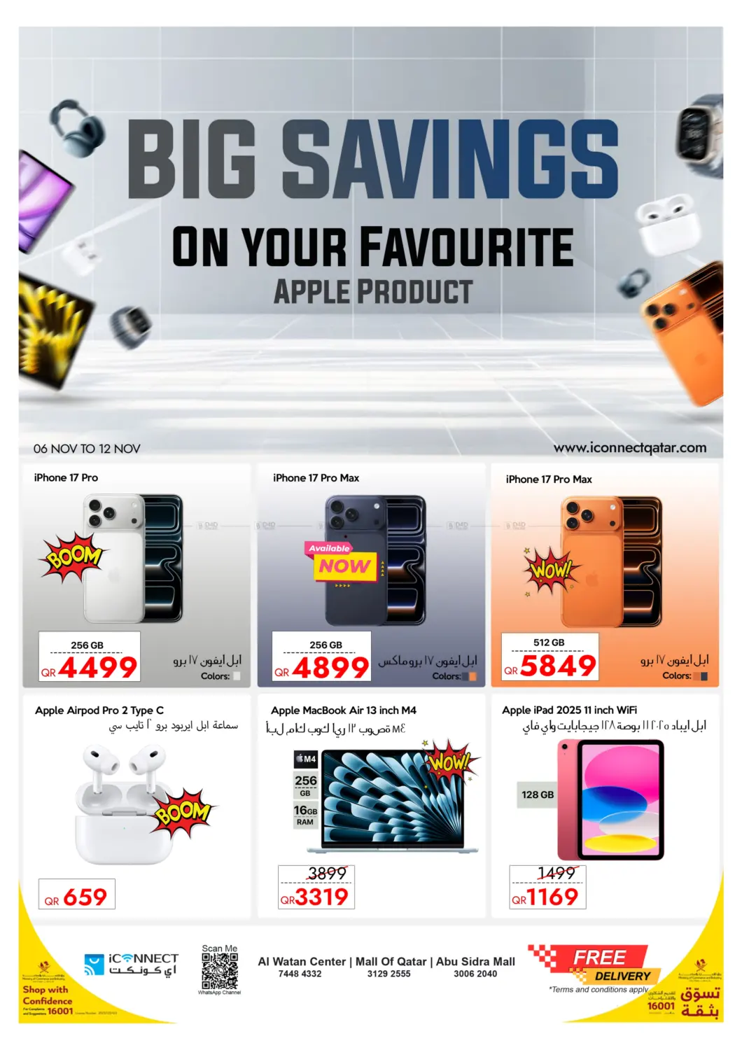 صفحة رقم 1 من Big Savings On Your Favourite Apple Product في آي كونكت