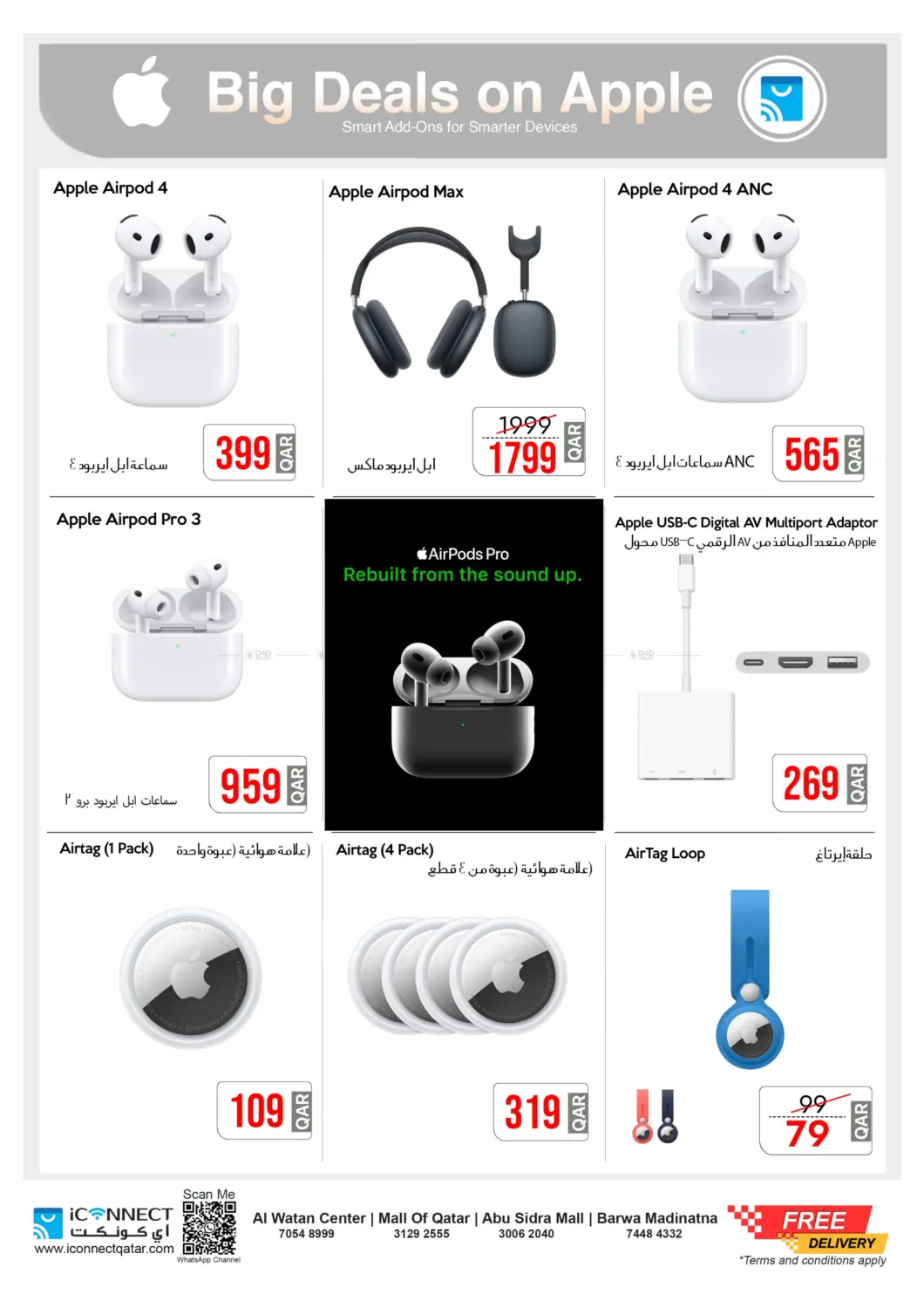 صفحة رقم 12 من Big Savings On Your Favourite Apple Product في آي كونكت