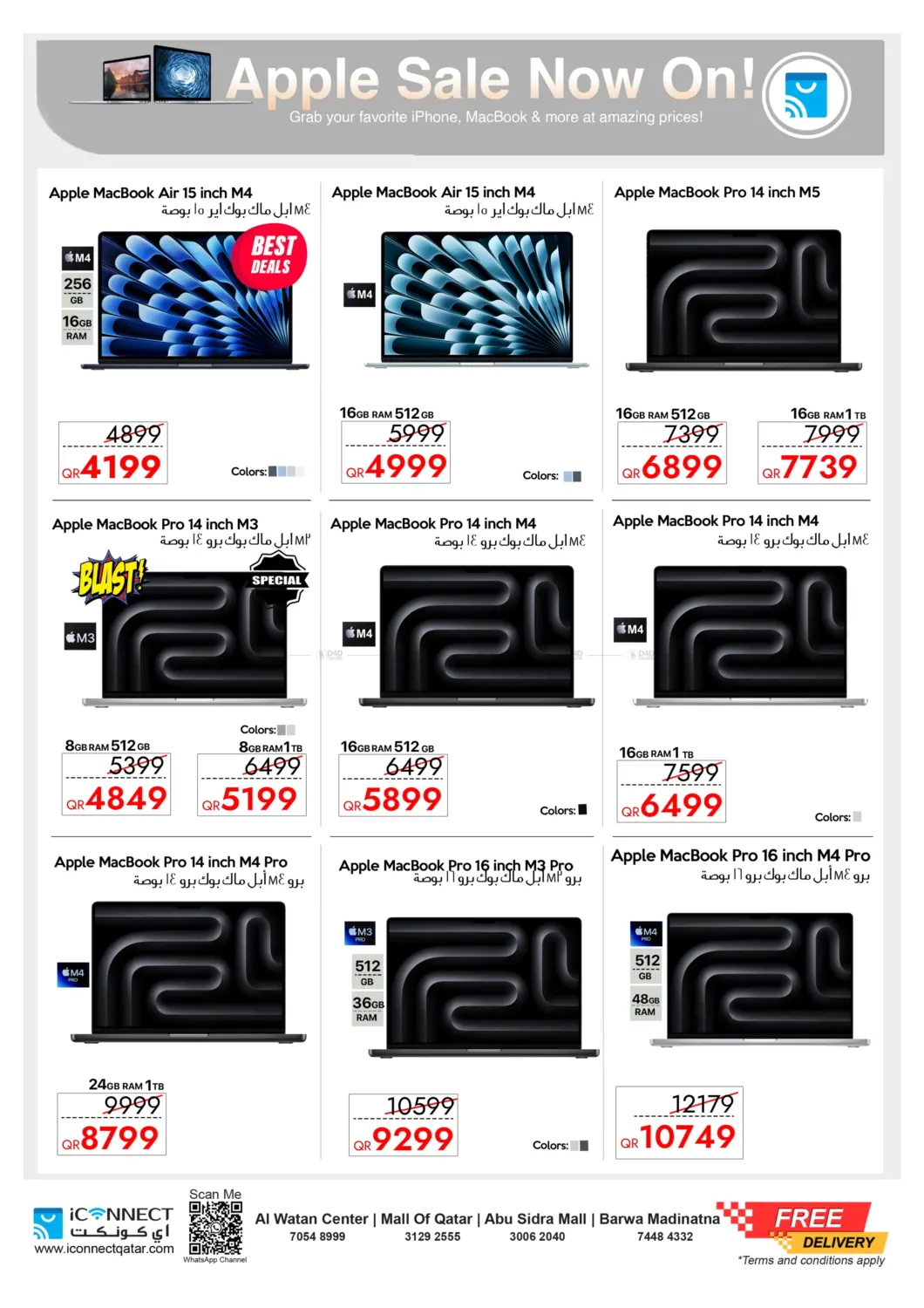 صفحة رقم 10 من Big Savings On Your Favourite Apple Product في آي كونكت