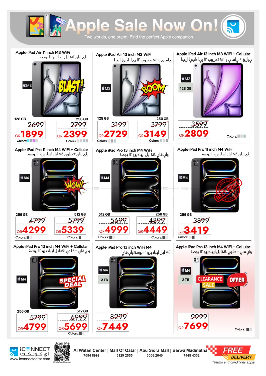 صفحة رقم 8 من Big Savings On Your Favourite Apple Product في آي كونكت