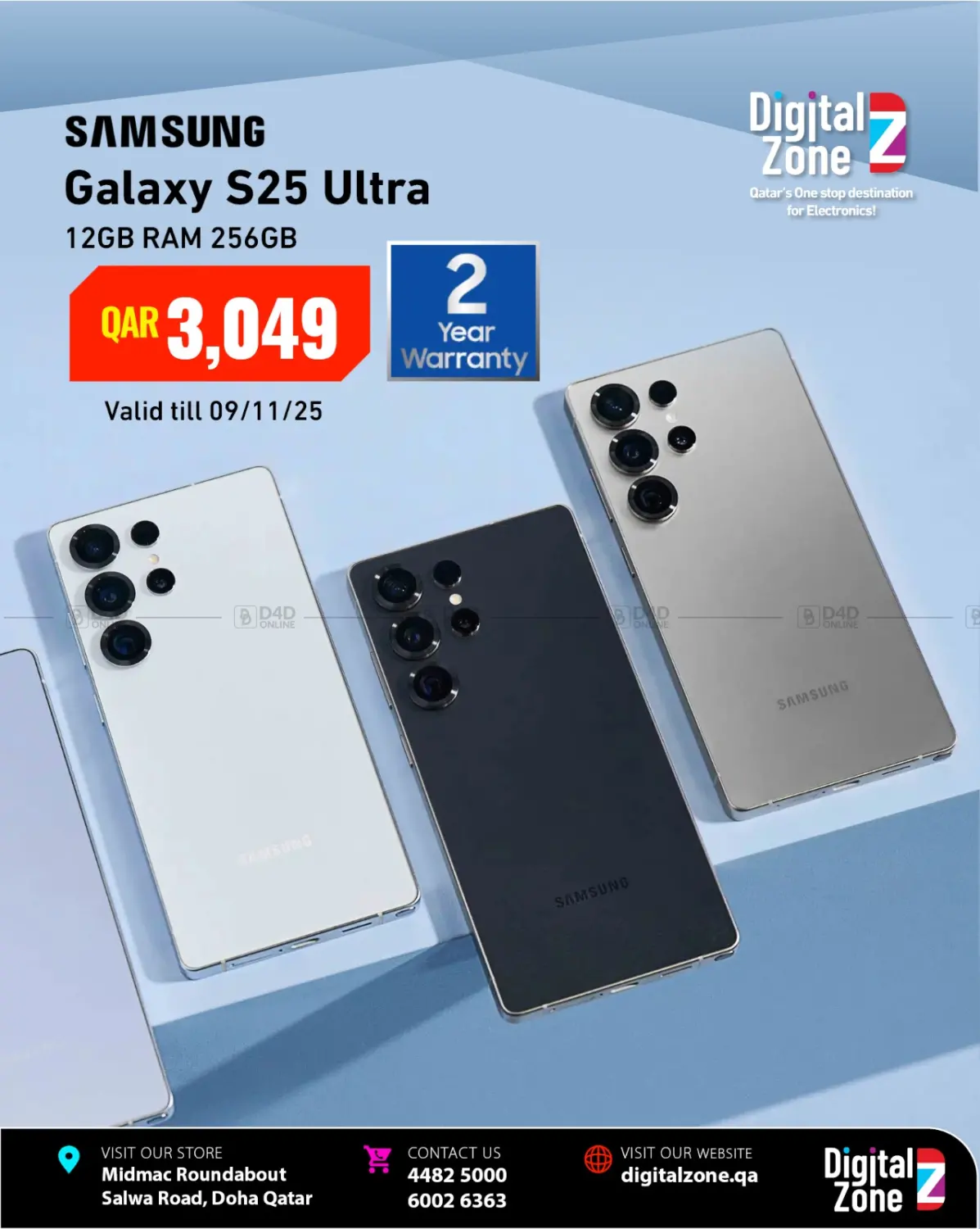 صفحة رقم 1 من Samsung Galaxy S25 ULTRA في ديجيتال زون للتجارة