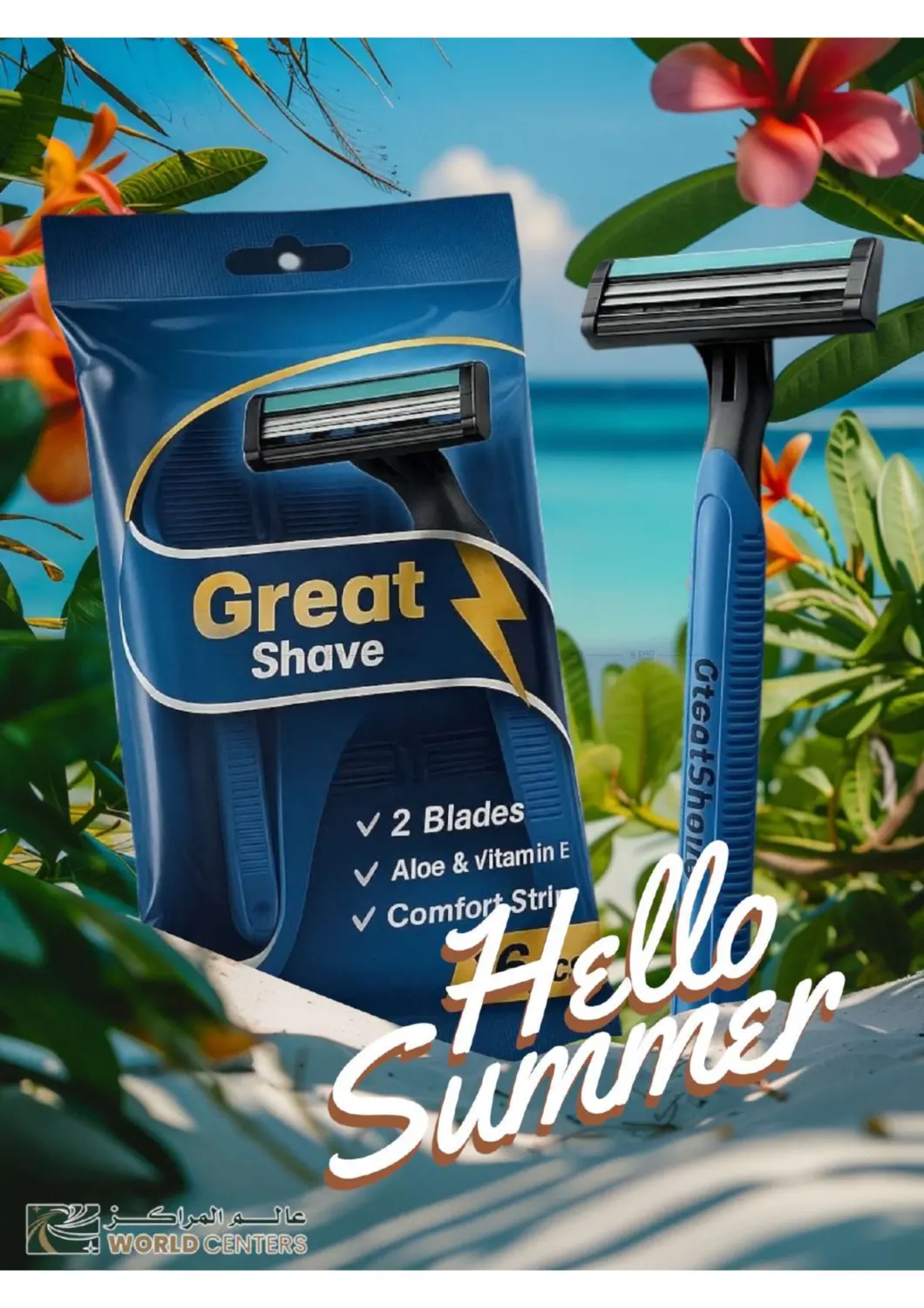 صفحة رقم 49 من Great Outdoors في شركة سوق ميم المركزي