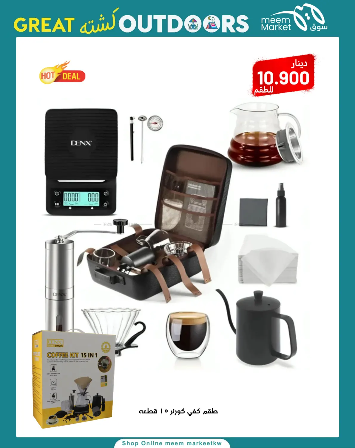 صفحة رقم 38 من كشته في شركة سوق ميم المركزي