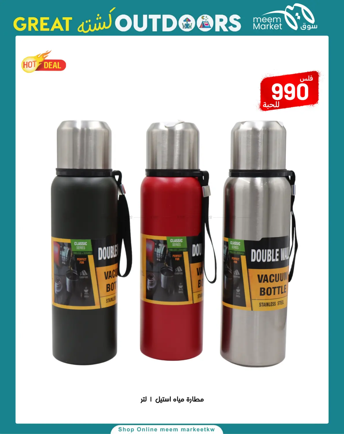 صفحة رقم 40 من كشته في شركة سوق ميم المركزي