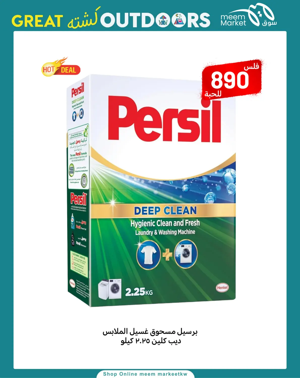 صفحة رقم 54 من كشته في شركة سوق ميم المركزي