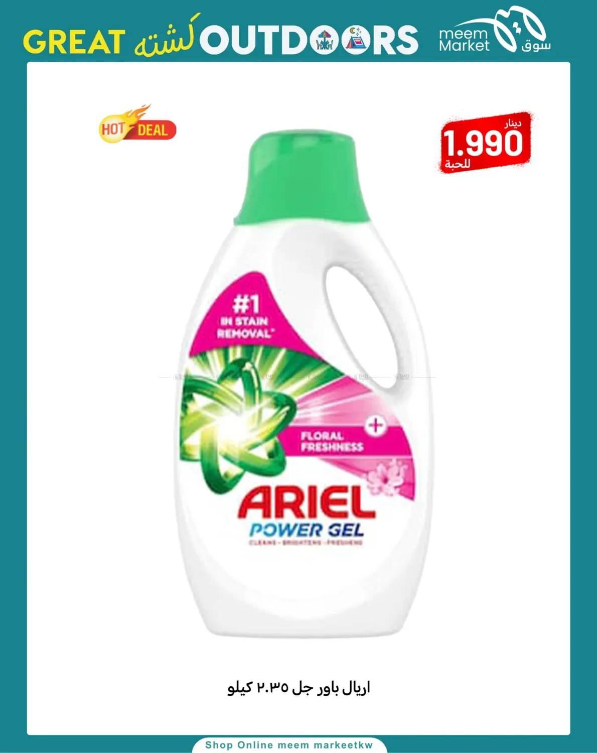 صفحة رقم 56 من كشته في شركة سوق ميم المركزي