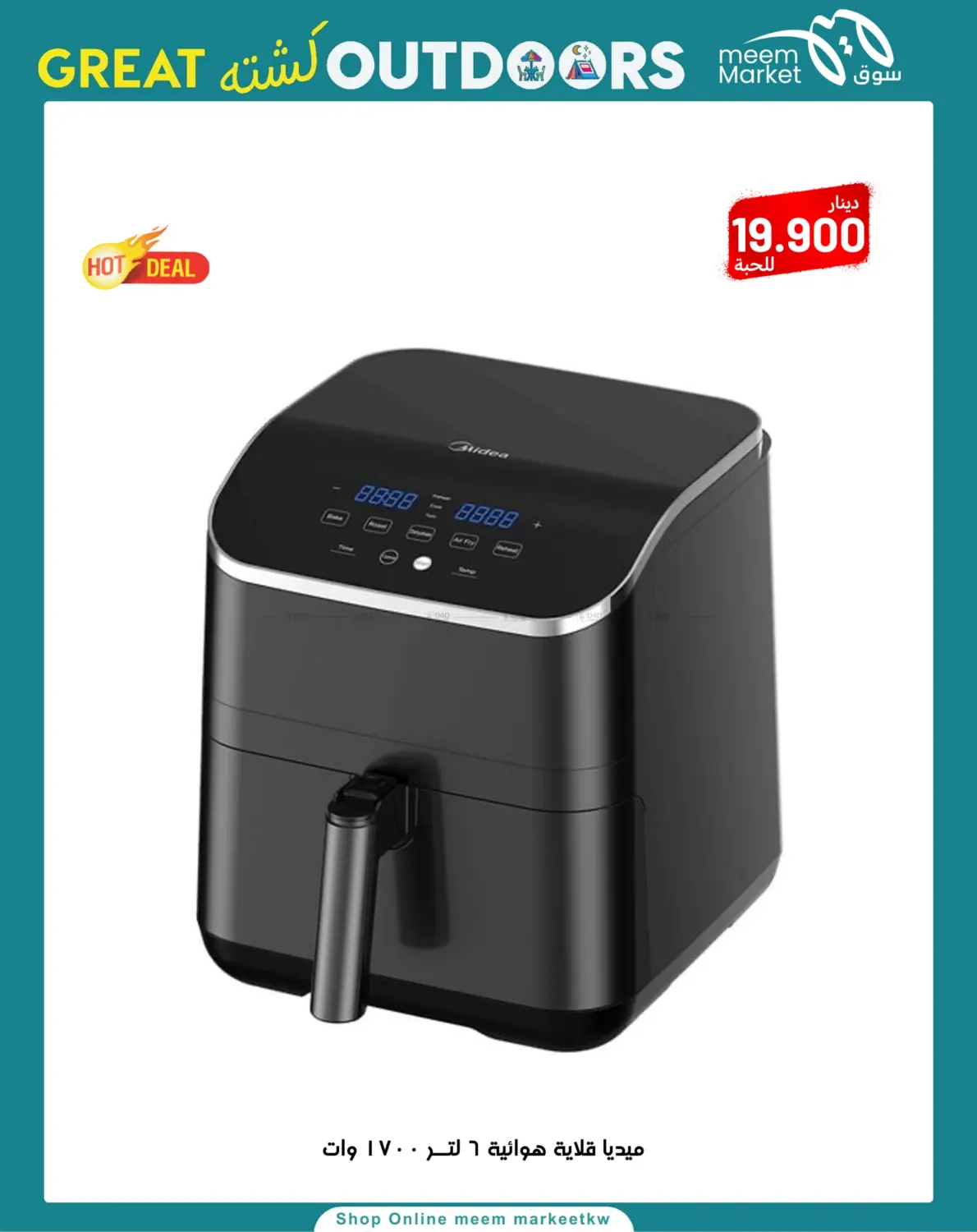 صفحة رقم 80 من كشته في شركة سوق ميم المركزي