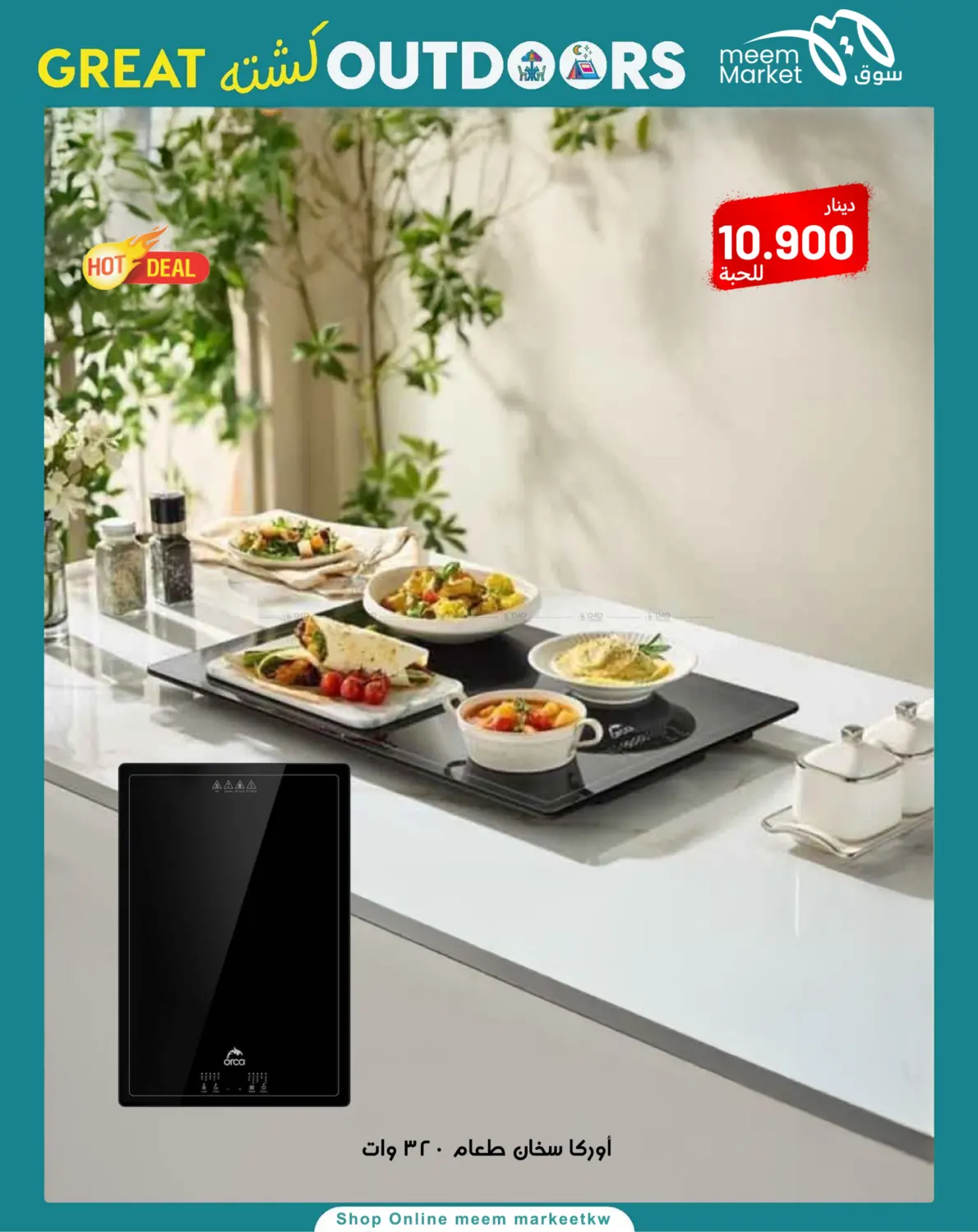 صفحة رقم 82 من كشته في شركة سوق ميم المركزي