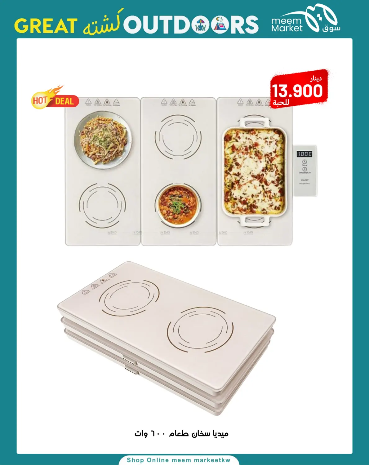 صفحة رقم 81 من كشته في شركة سوق ميم المركزي