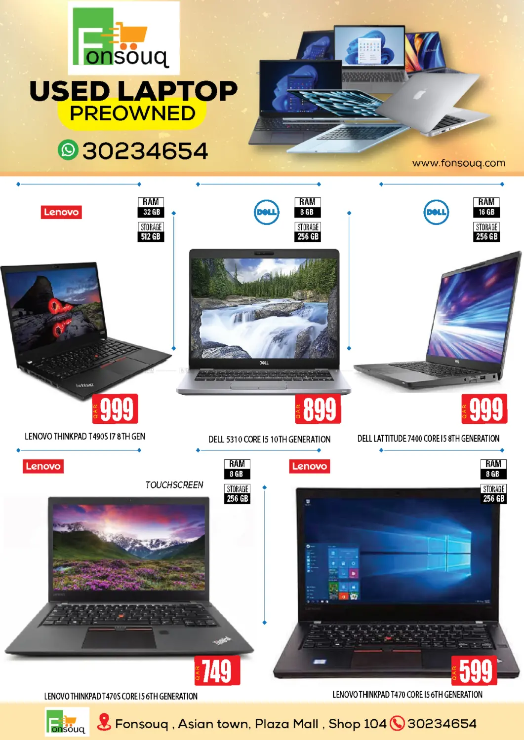 صفحة رقم 3 من Special Offers في فون سوق