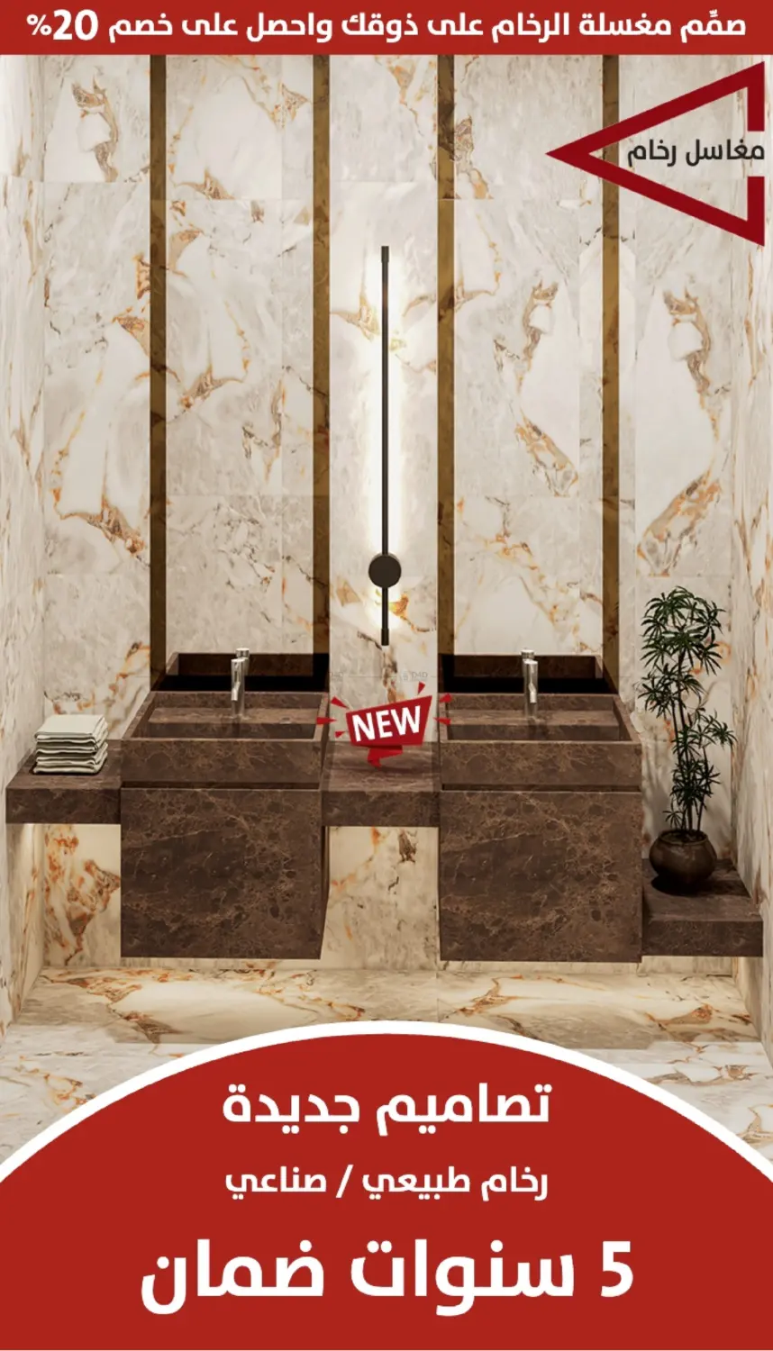 صفحة رقم 4 من 🔥 NOVEMBER OFFERS 🛒 New Products & Exclusive Home Offers 🔺 في المنزل