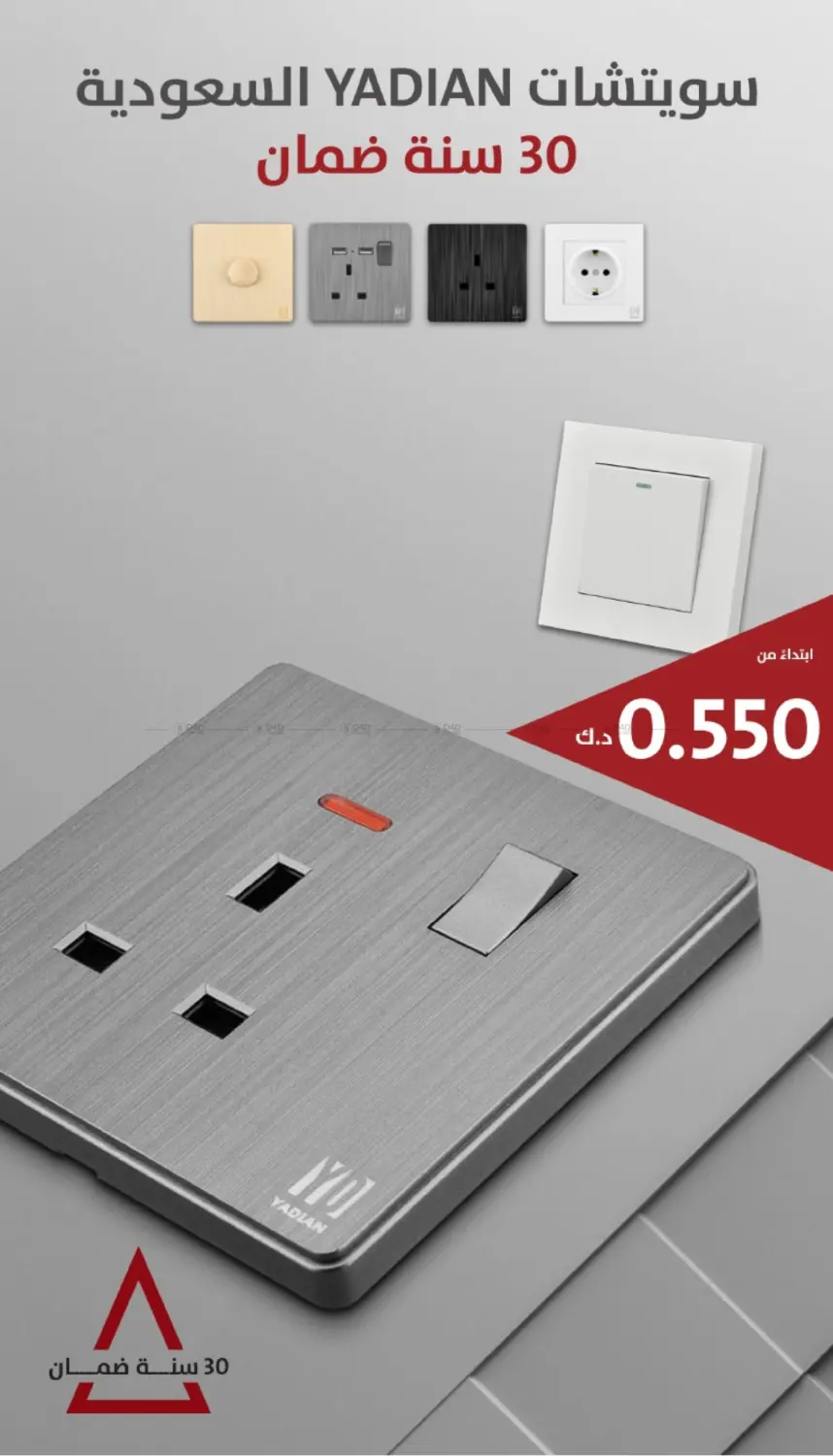 صفحة رقم 15 من 🔥 NOVEMBER OFFERS 🛒 New Products & Exclusive Home Offers 🔺 في المنزل