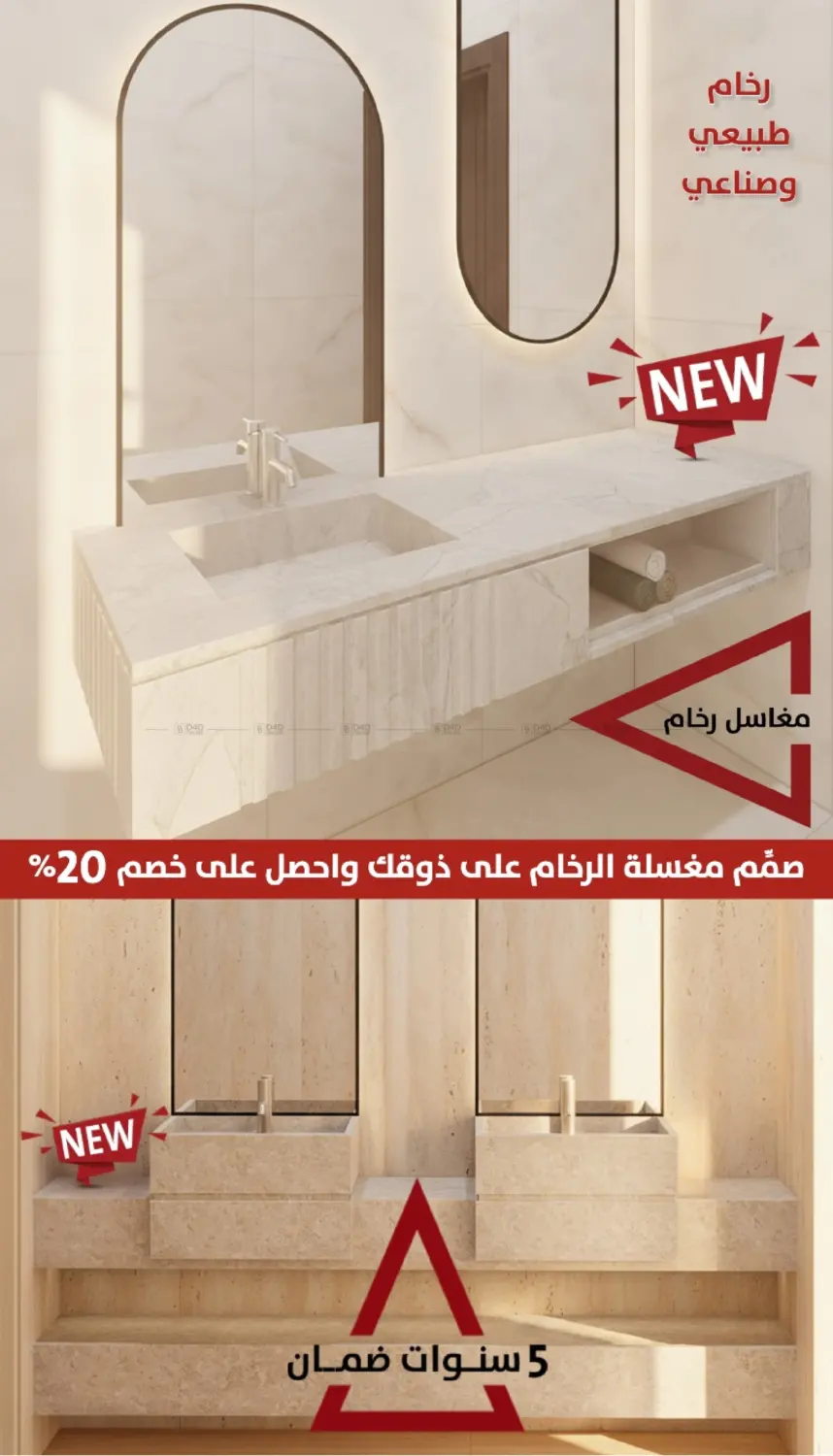 صفحة رقم 5 من 🔥 NOVEMBER OFFERS 🛒 New Products & Exclusive Home Offers 🔺 في المنزل
