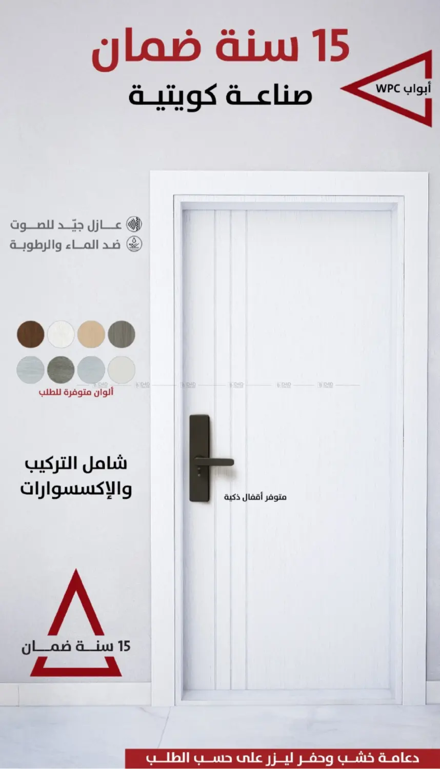 صفحة رقم 14 من 🔥 NOVEMBER OFFERS 🛒 New Products & Exclusive Home Offers 🔺 في المنزل