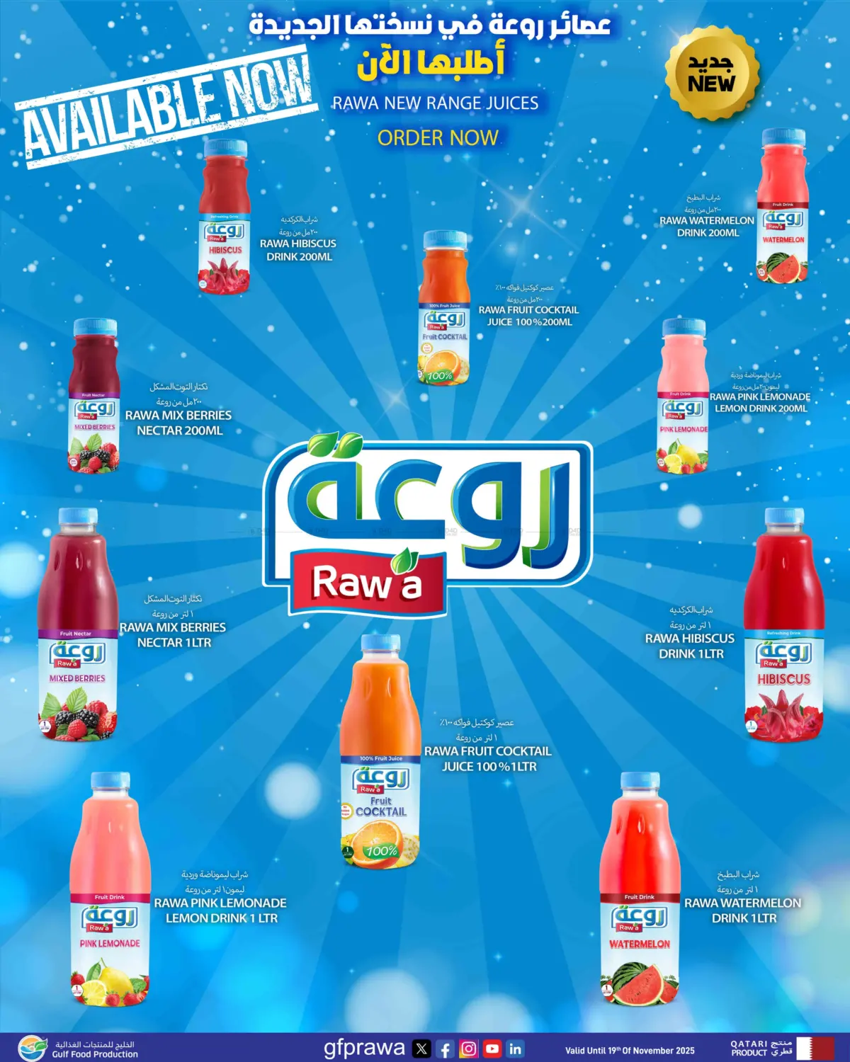 صفحة رقم 10 من وفّر أكثر في ســبــار