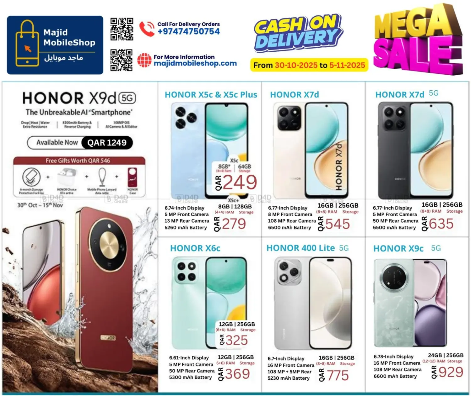 صفحة رقم 2 من تنزيلات كبرى في ماجد موبايل