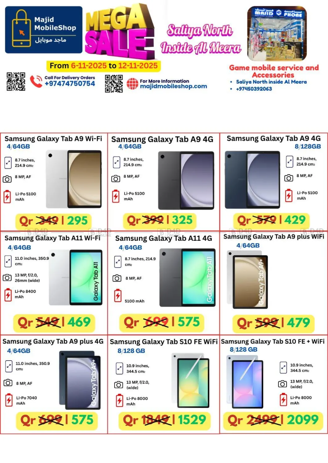 صفحة رقم 10 من تنزيلات كبرى في ماجد موبايل