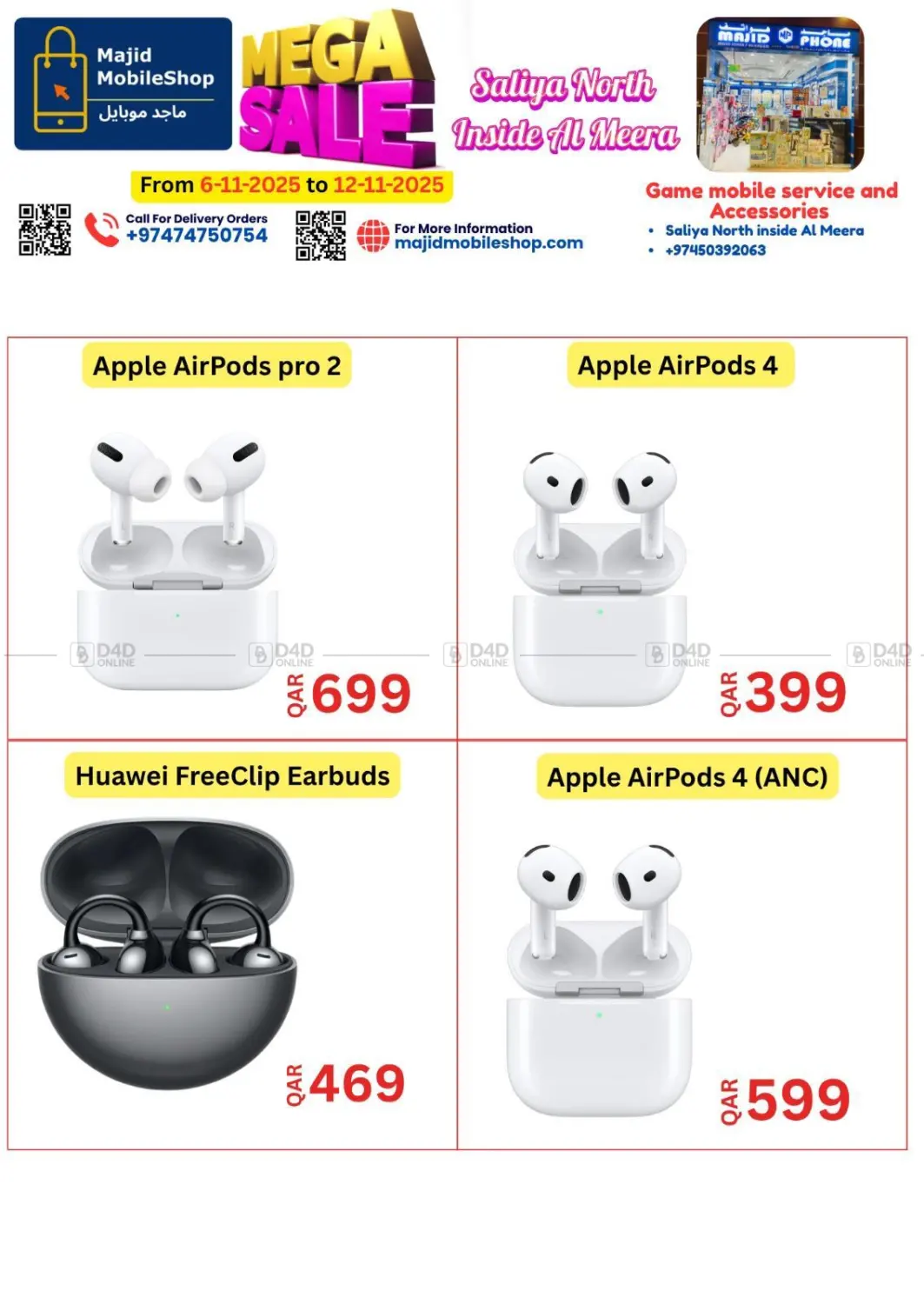 صفحة رقم 13 من تنزيلات كبرى في ماجد موبايل