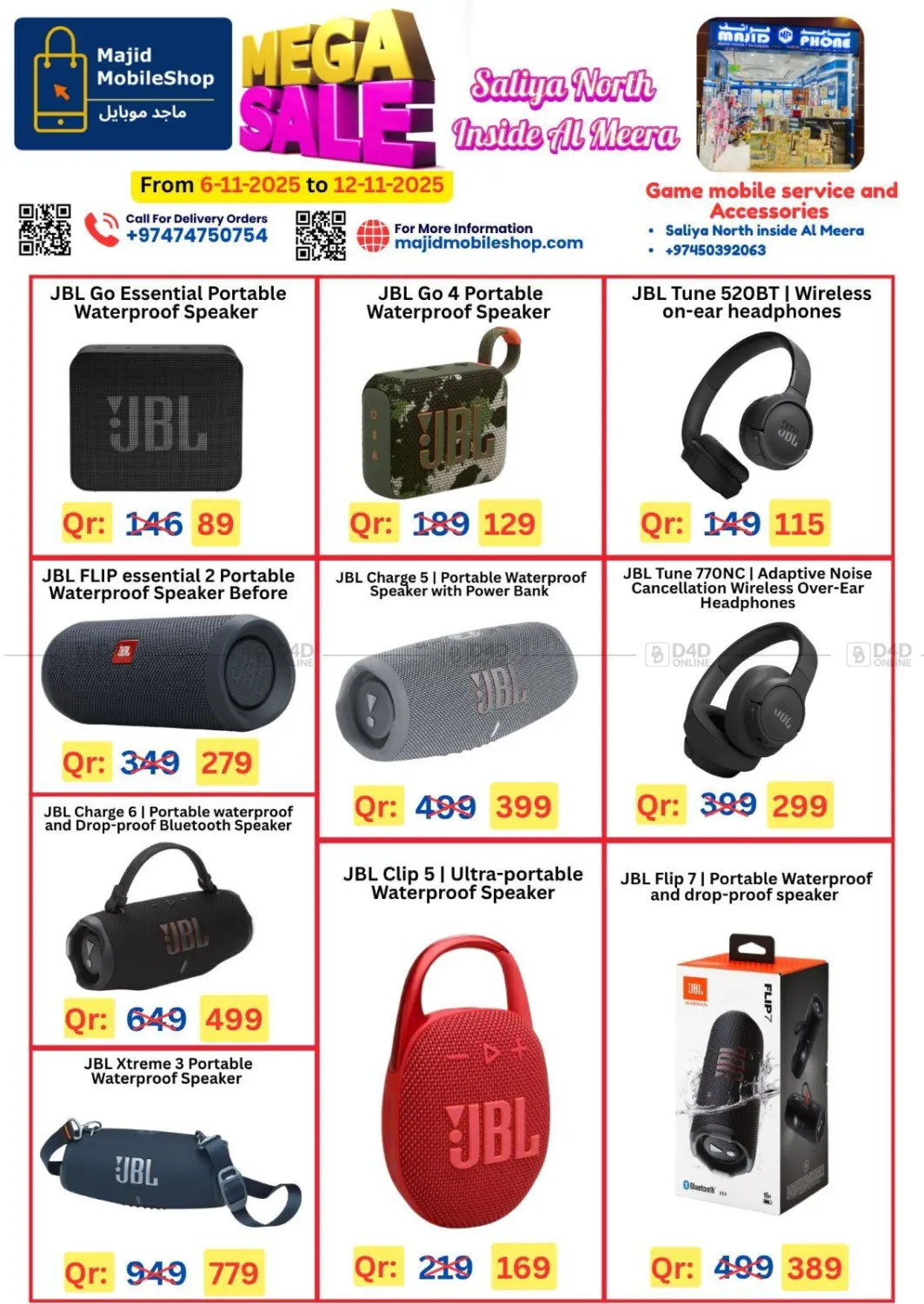 صفحة رقم 15 من تنزيلات كبرى في ماجد موبايل