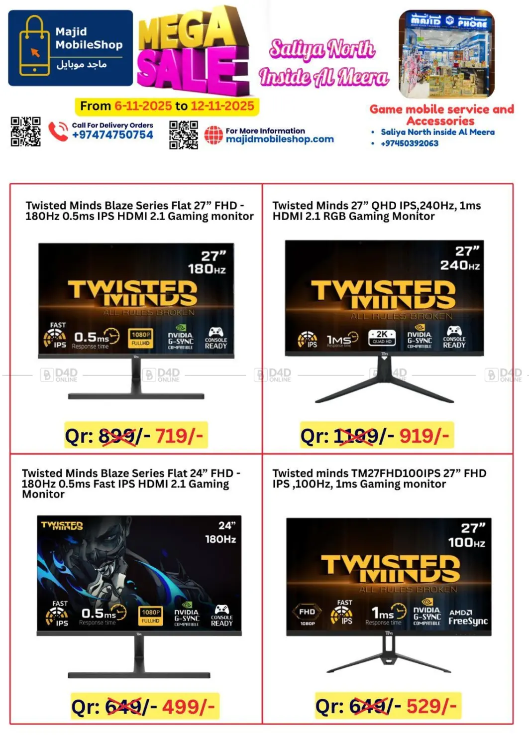 صفحة رقم 22 من تنزيلات كبرى في ماجد موبايل