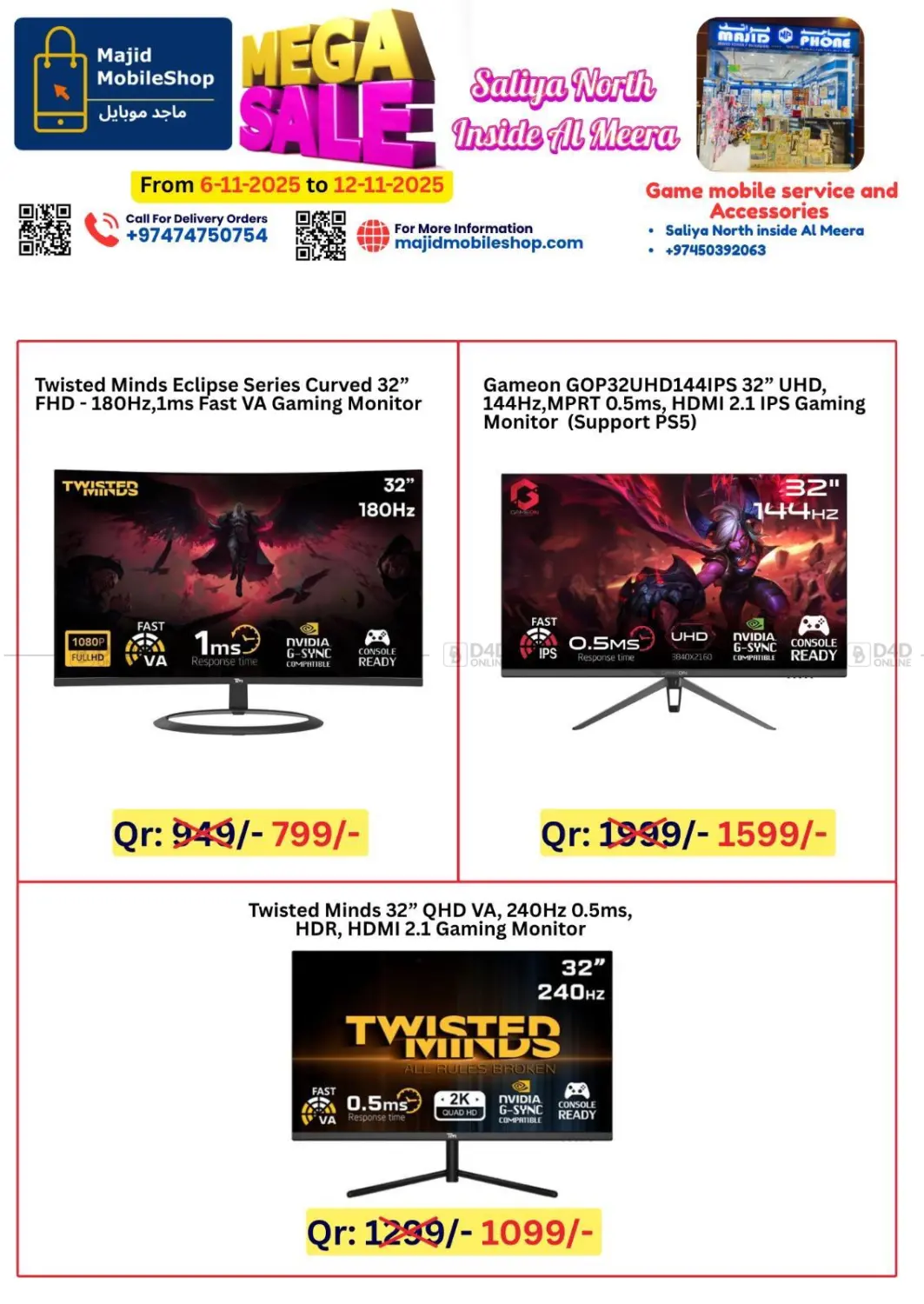 صفحة رقم 24 من تنزيلات كبرى في ماجد موبايل