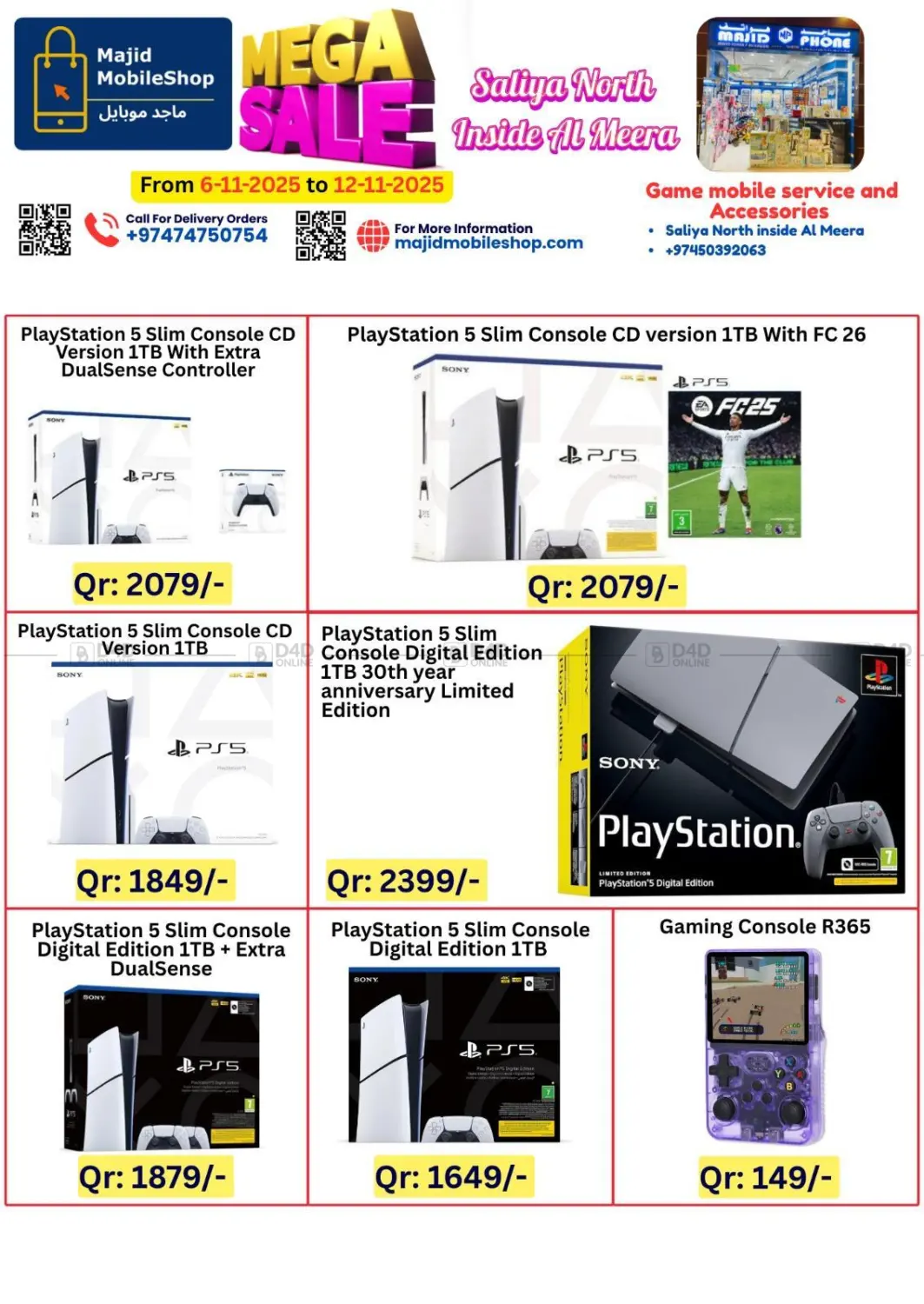 صفحة رقم 28 من تنزيلات كبرى في ماجد موبايل