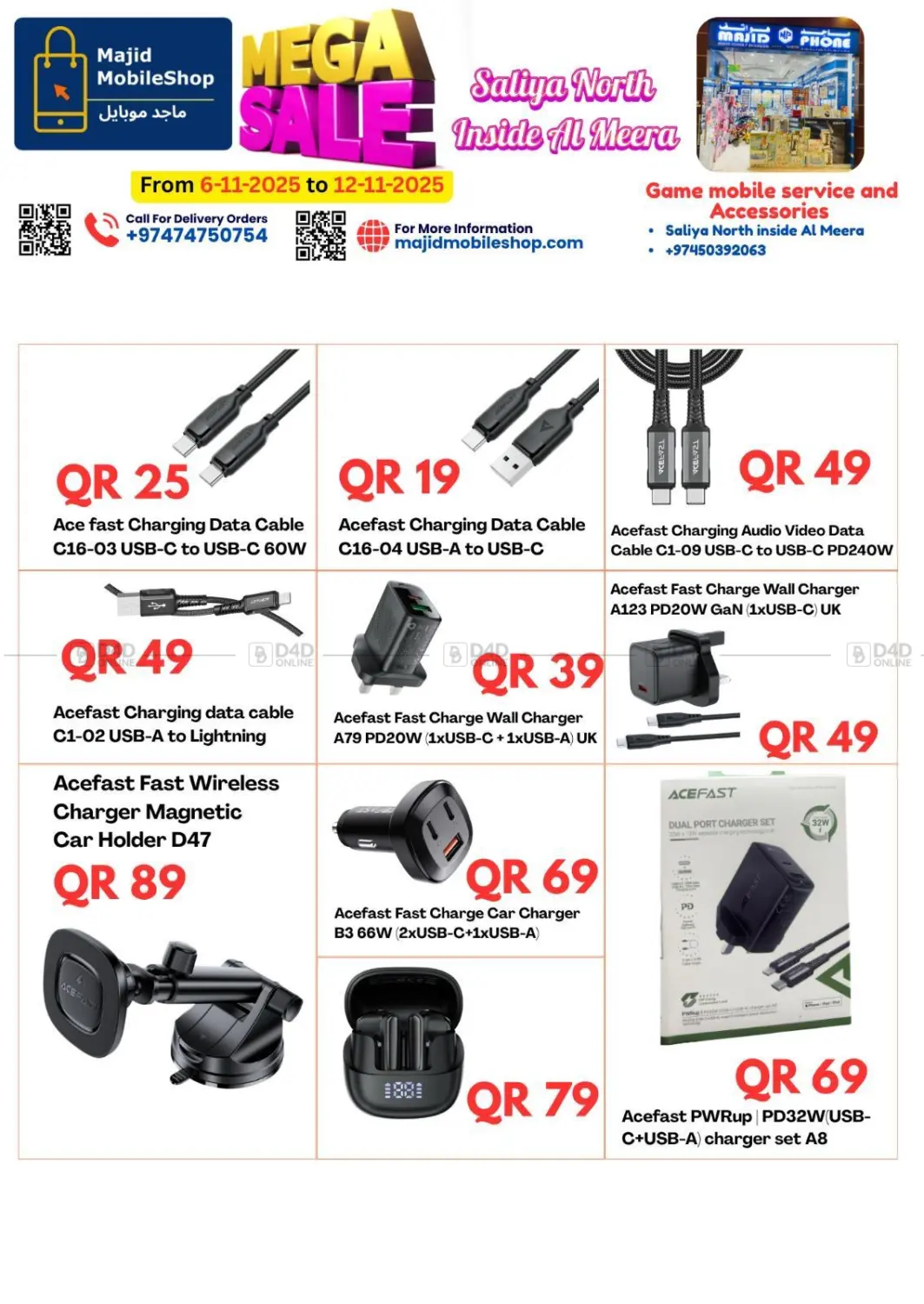 صفحة رقم 36 من تنزيلات كبرى في ماجد موبايل