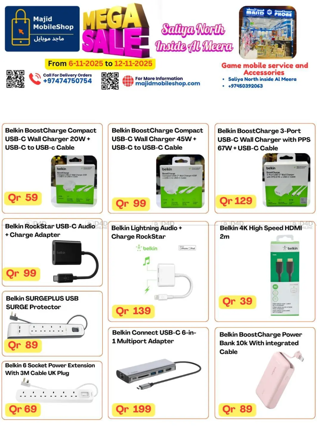 صفحة رقم 35 من تنزيلات كبرى في ماجد موبايل