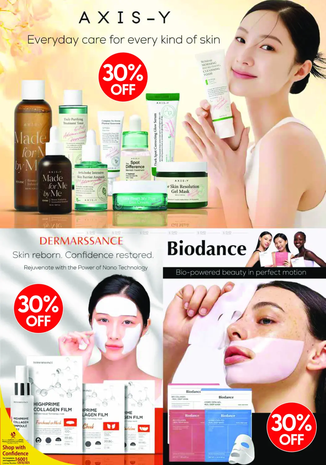 صفحة رقم 10 من Discover Korea في مونوبريكس