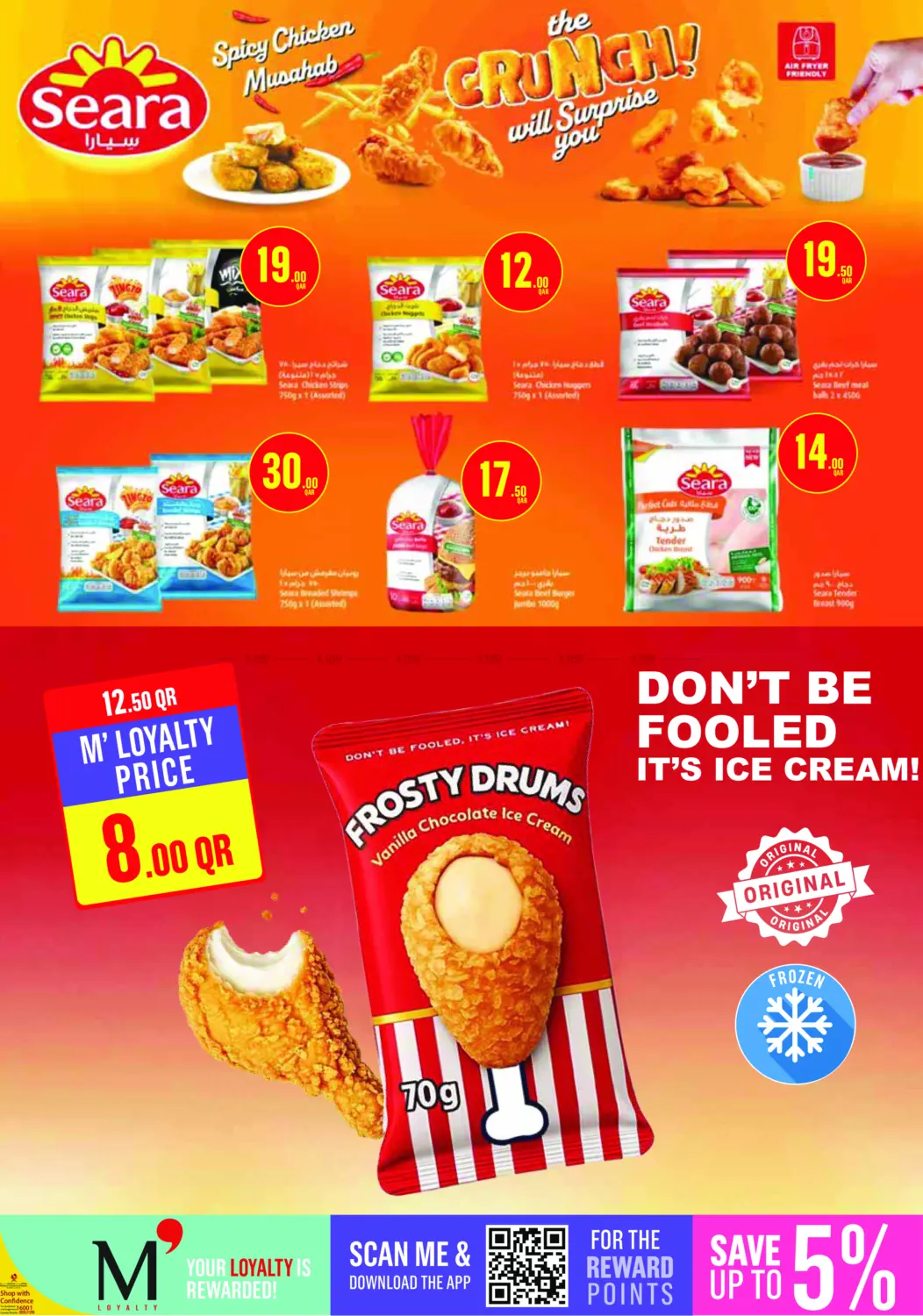 صفحة رقم 20 من Weekend Specials في مونوبريكس