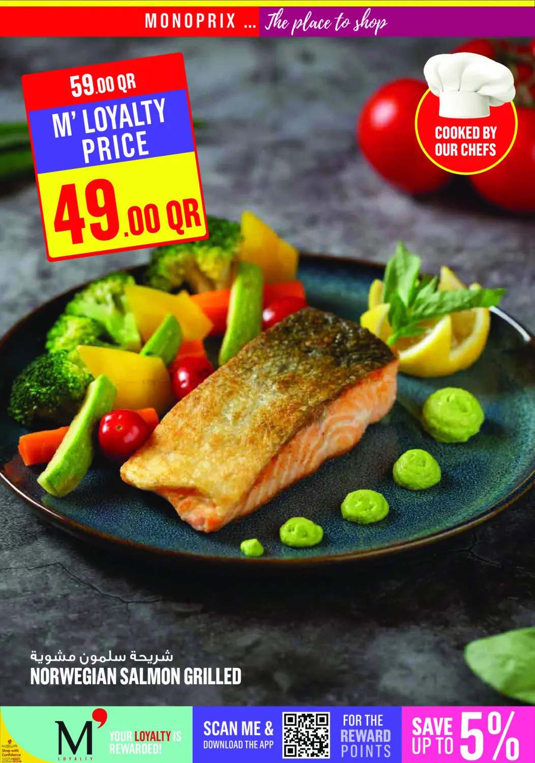 صفحة رقم 13 من عروض نهاية الأسبوع! في مونوبريكس