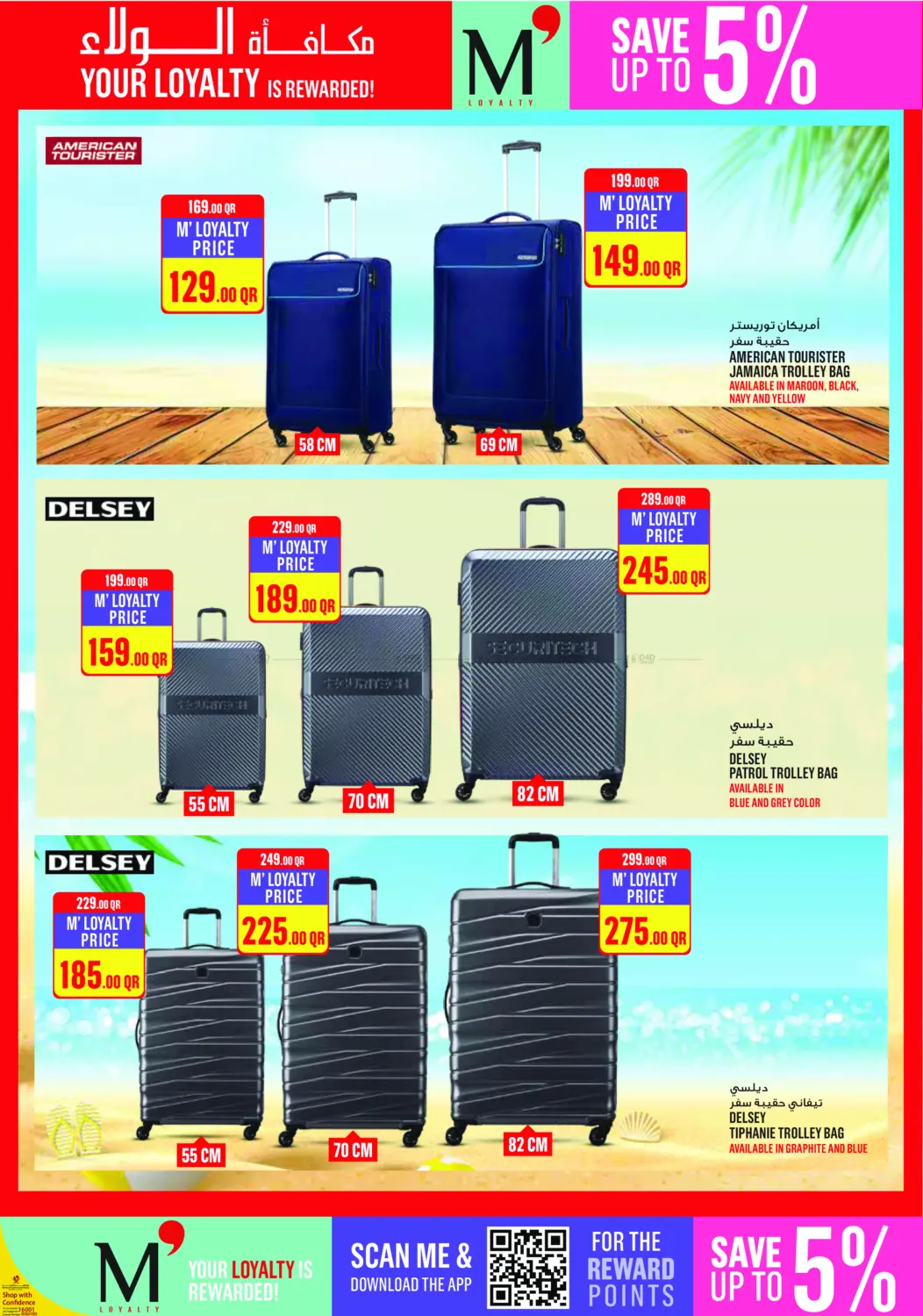 صفحة رقم 33 من عروض نهاية الأسبوع! في مونوبريكس