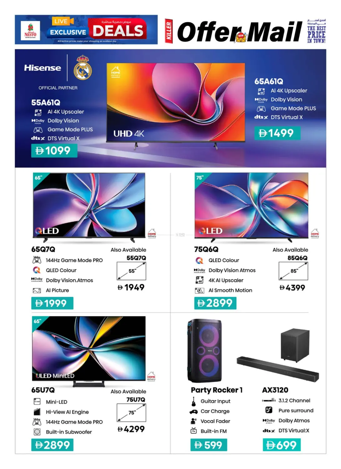 صفحة رقم 3 من بريد للعروض! في نستو هايبرماركت