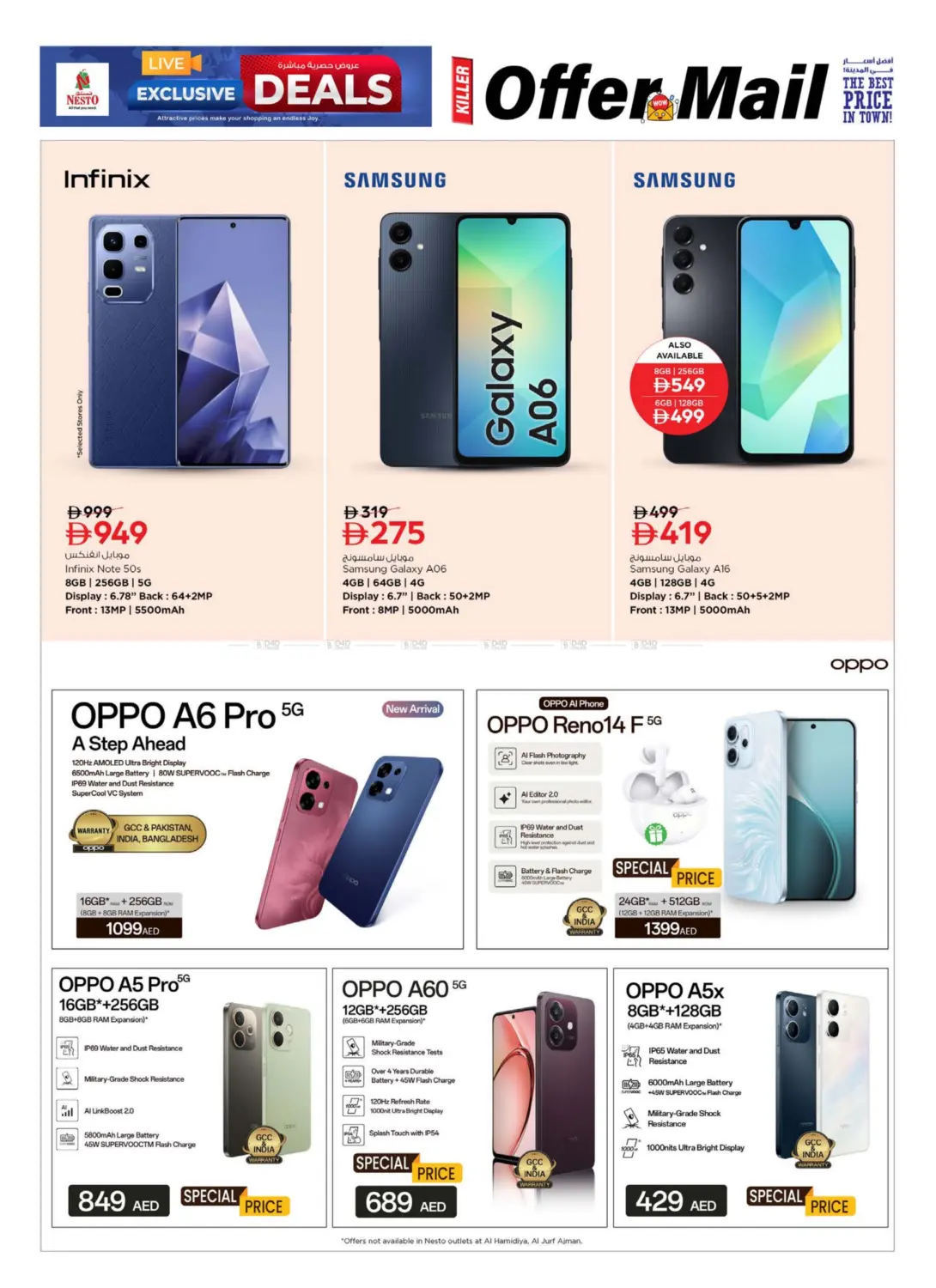 صفحة رقم 9 من بريد للعروض! في نستو هايبرماركت
