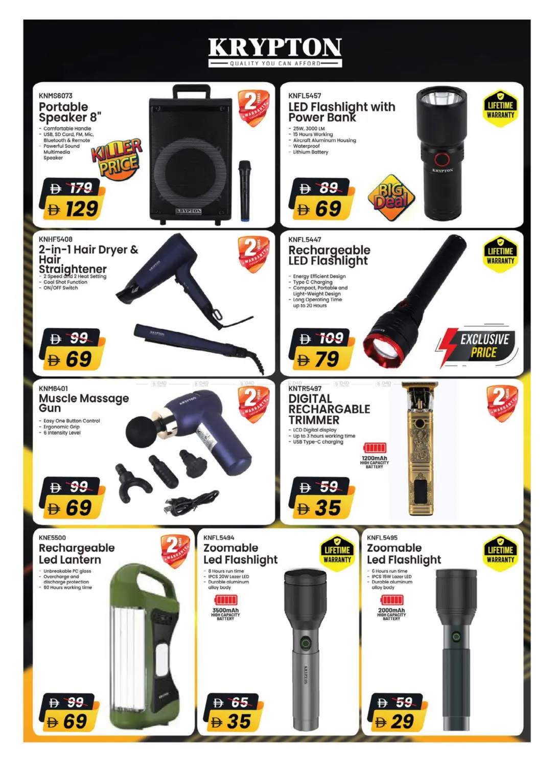 صفحة رقم 26 من بريد للعروض! في نستو هايبرماركت