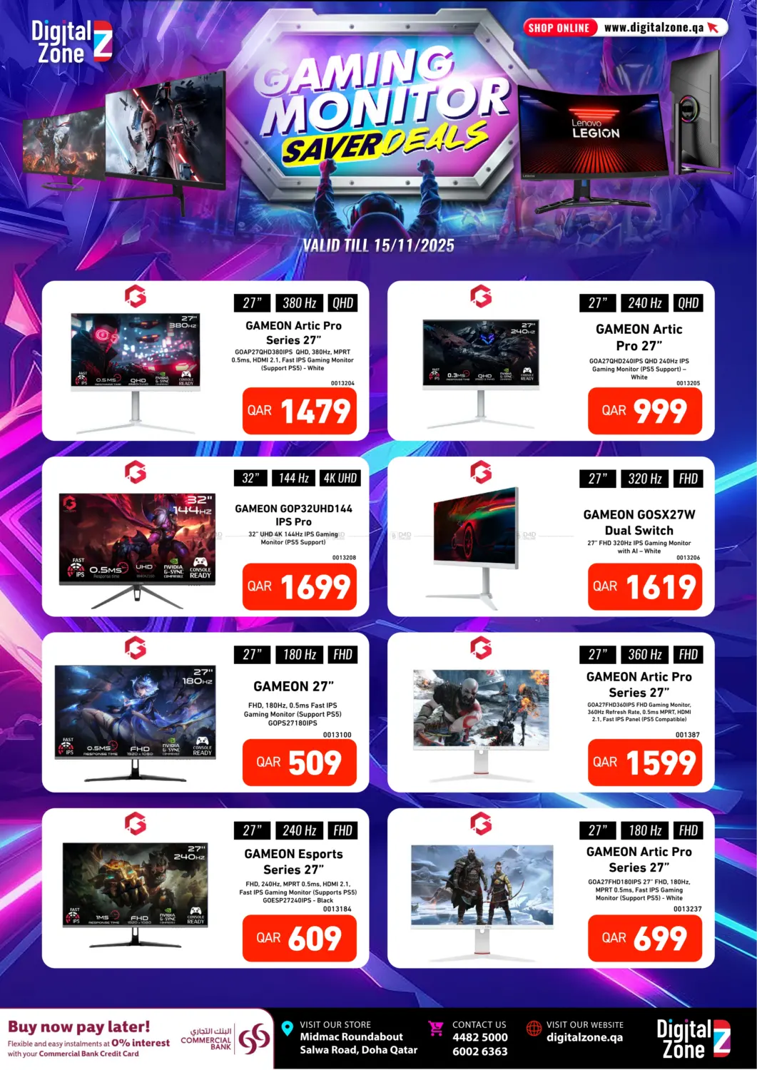 صفحة رقم 2 من عروض توفير الشاشات للألعاب في ديجيتال زون للتجارة