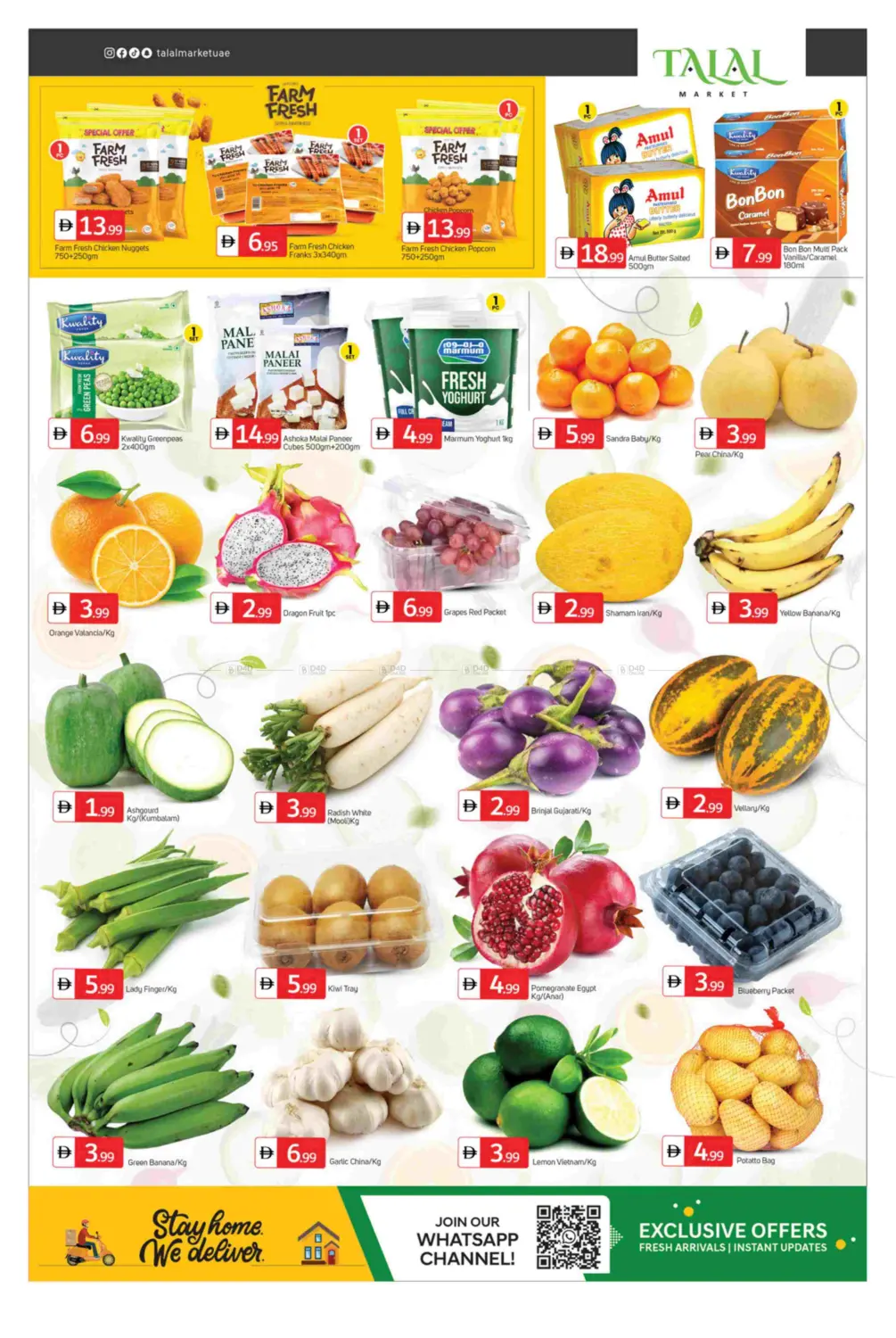 صفحة رقم 2 من Winter Magic في سوق طلال