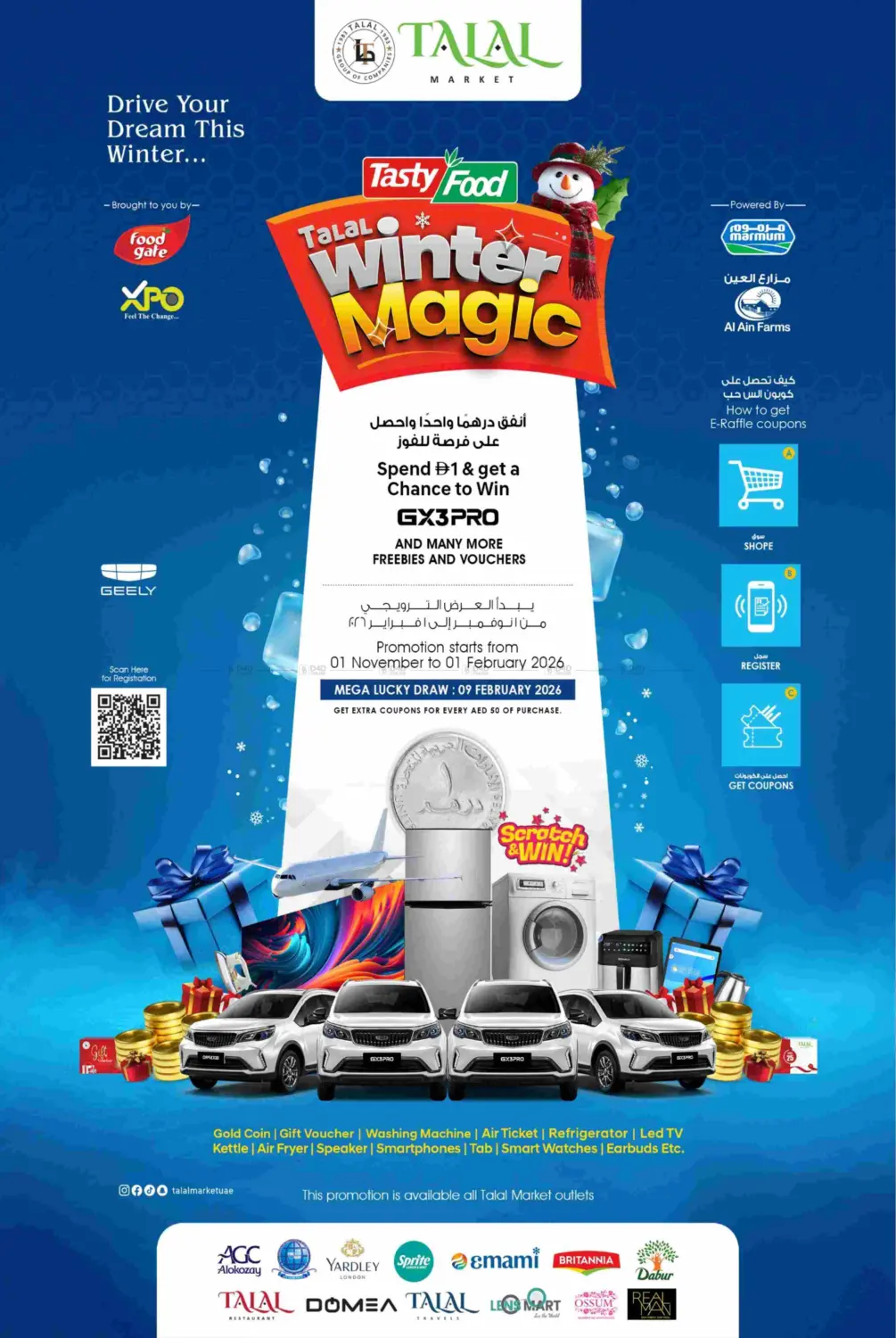 صفحة رقم 9 من Winter Magic في سوق طلال