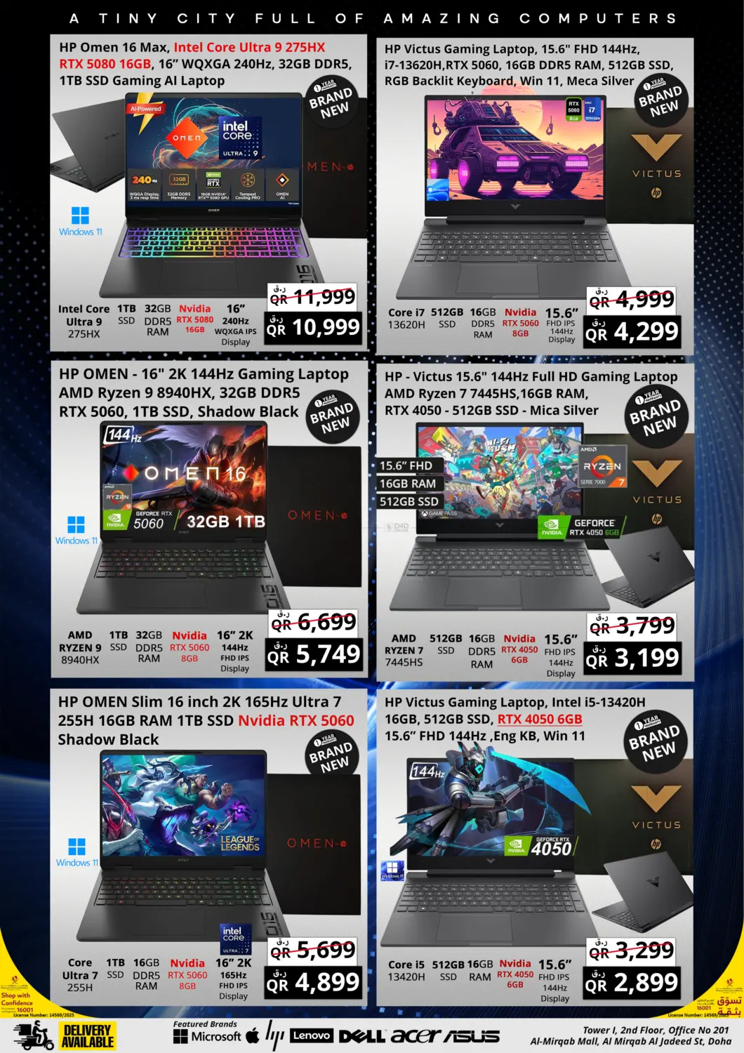 صفحة رقم 3 من Prestige Mega Offer في برستيج كمبيوتر